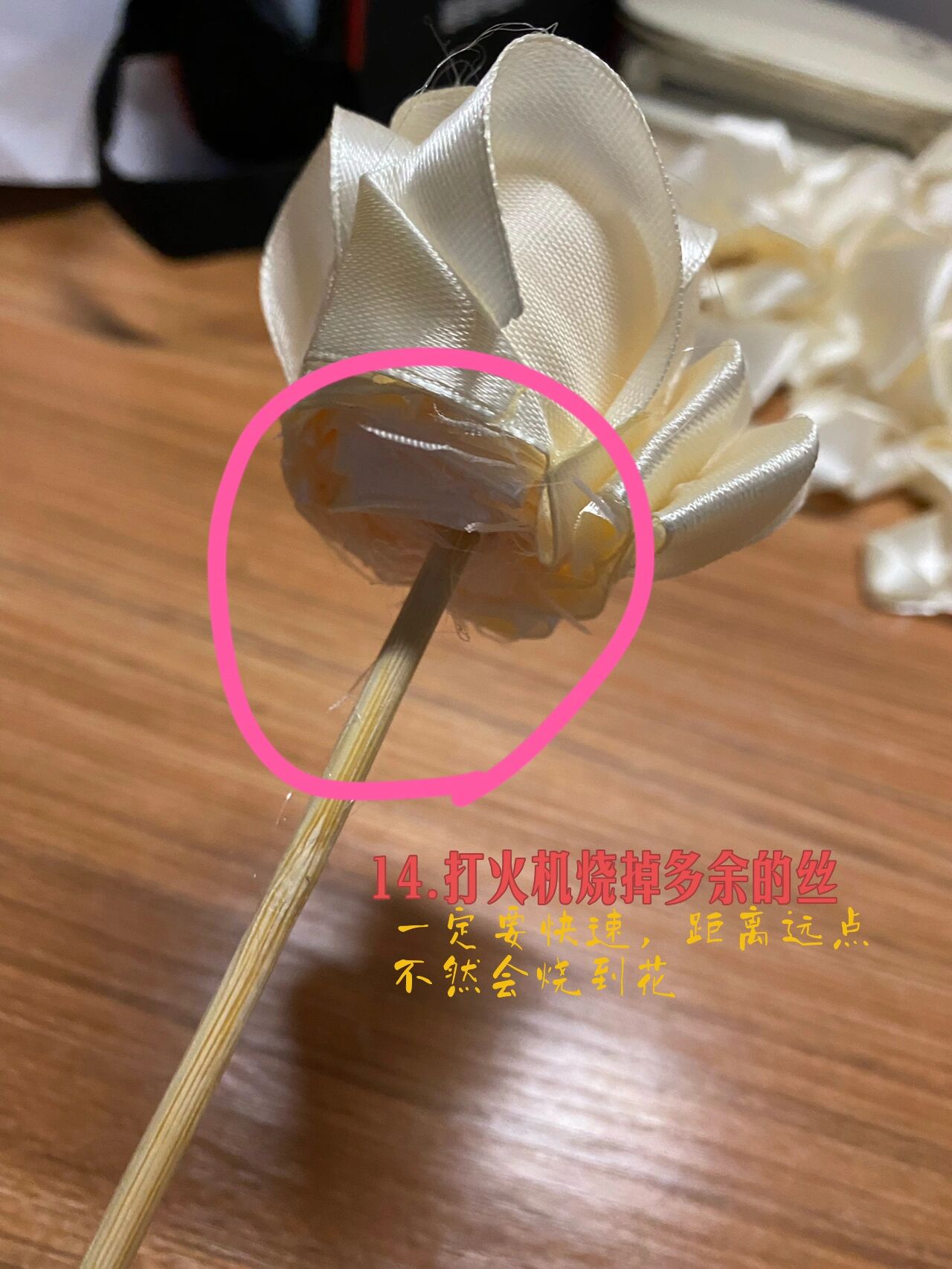 星星花束竹签教程图片