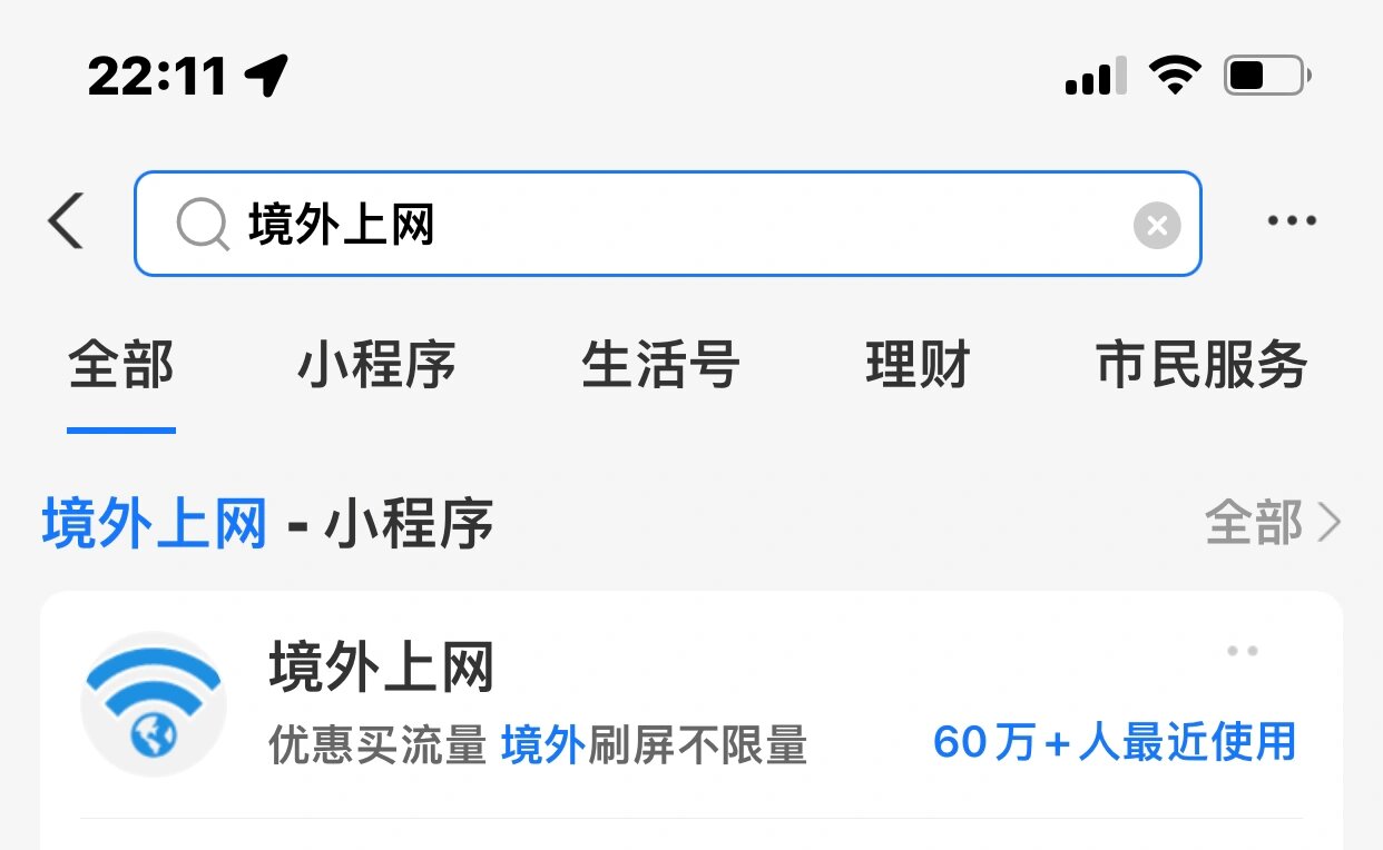 香港手机号接收短信怎么收费 香港手机号接收短信怎么收费