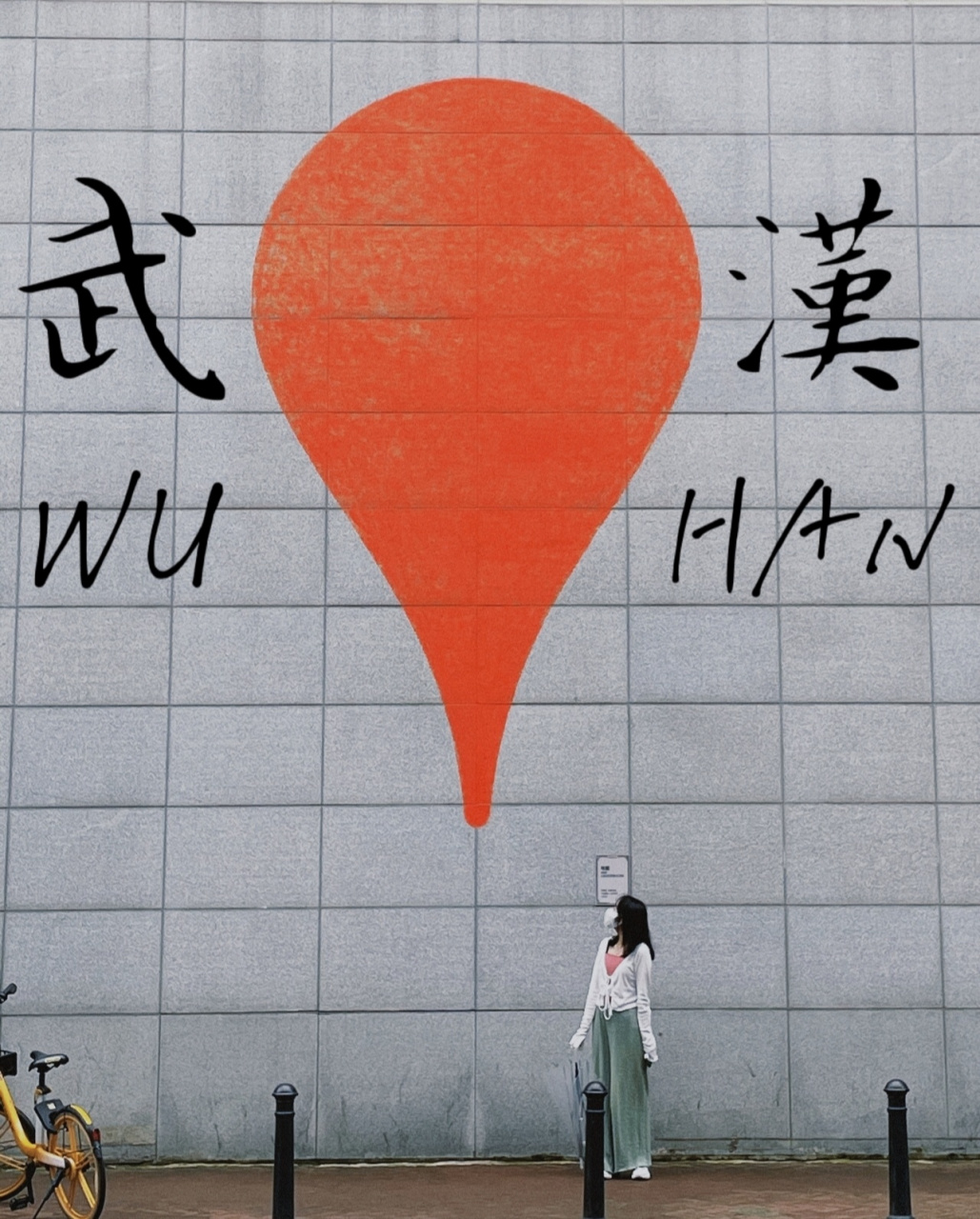 武汉新地标|感叹号75|武汉美术馆|江汉路 武汉打卡新地标:武汉美术