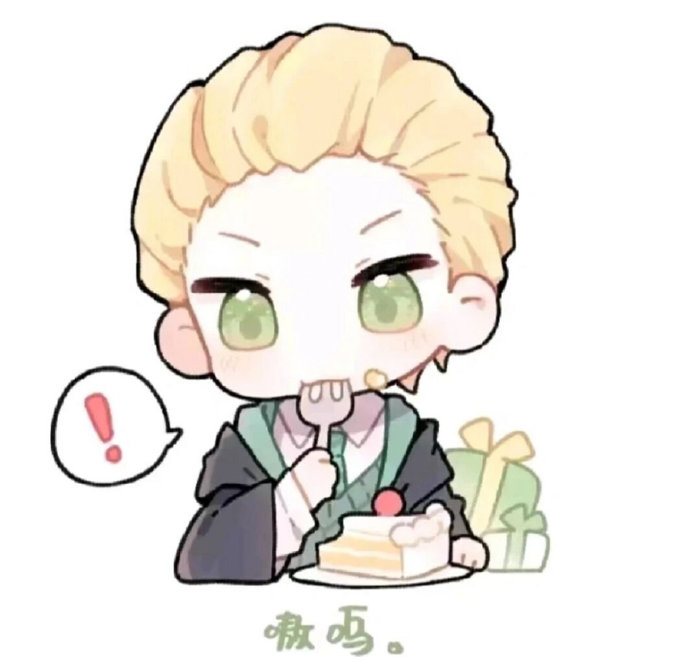 德拉科.马尔福.白鼬表情包