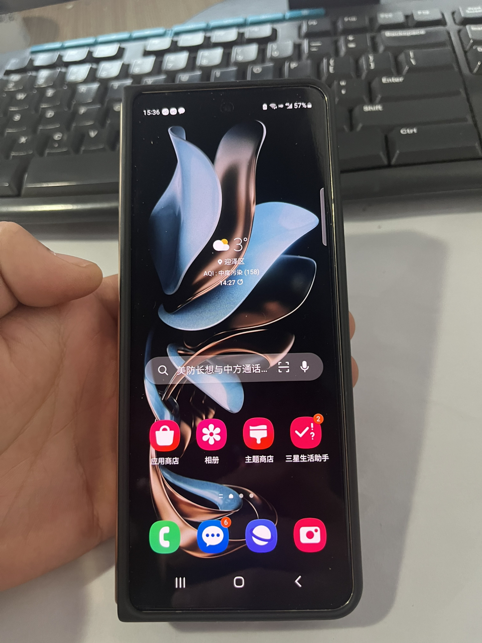 三星w23心系天下使用感觉04 6号买的,说句实话除了晚上看电视用用以