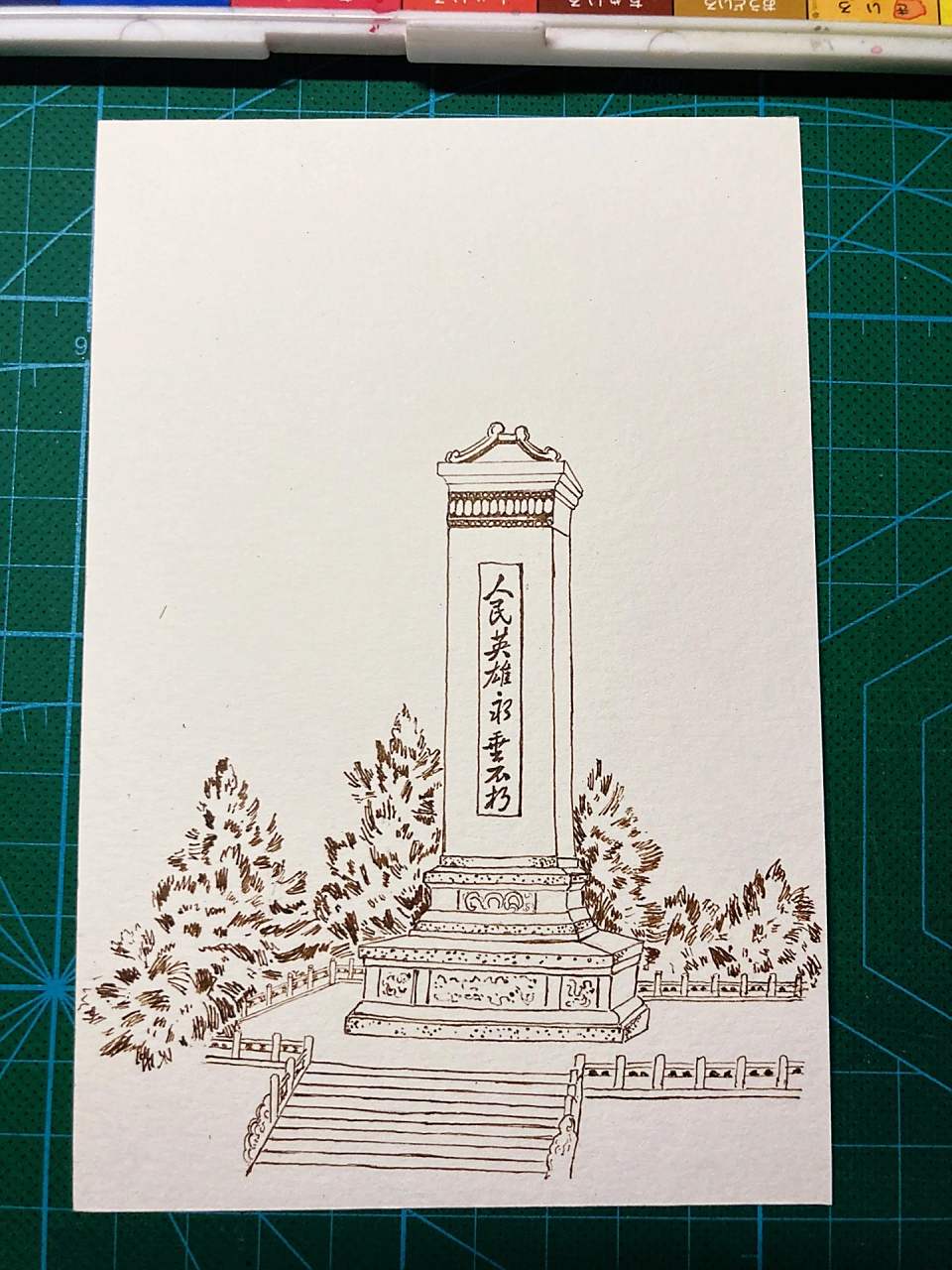 手绘明信片之人民英雄纪念碑 92终于画完了!