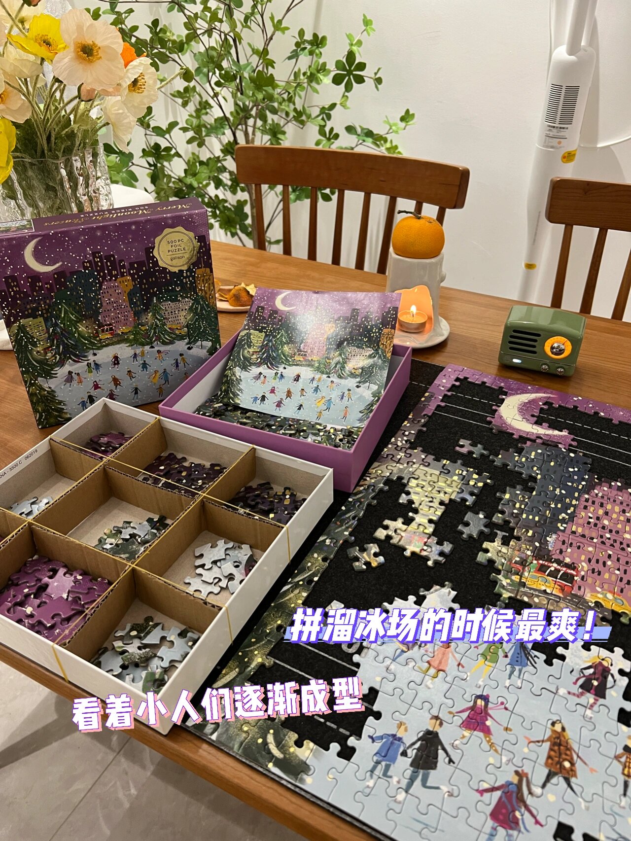 98重要3点6015 90首先按拼图颜色色块分类 (拼图四个边边