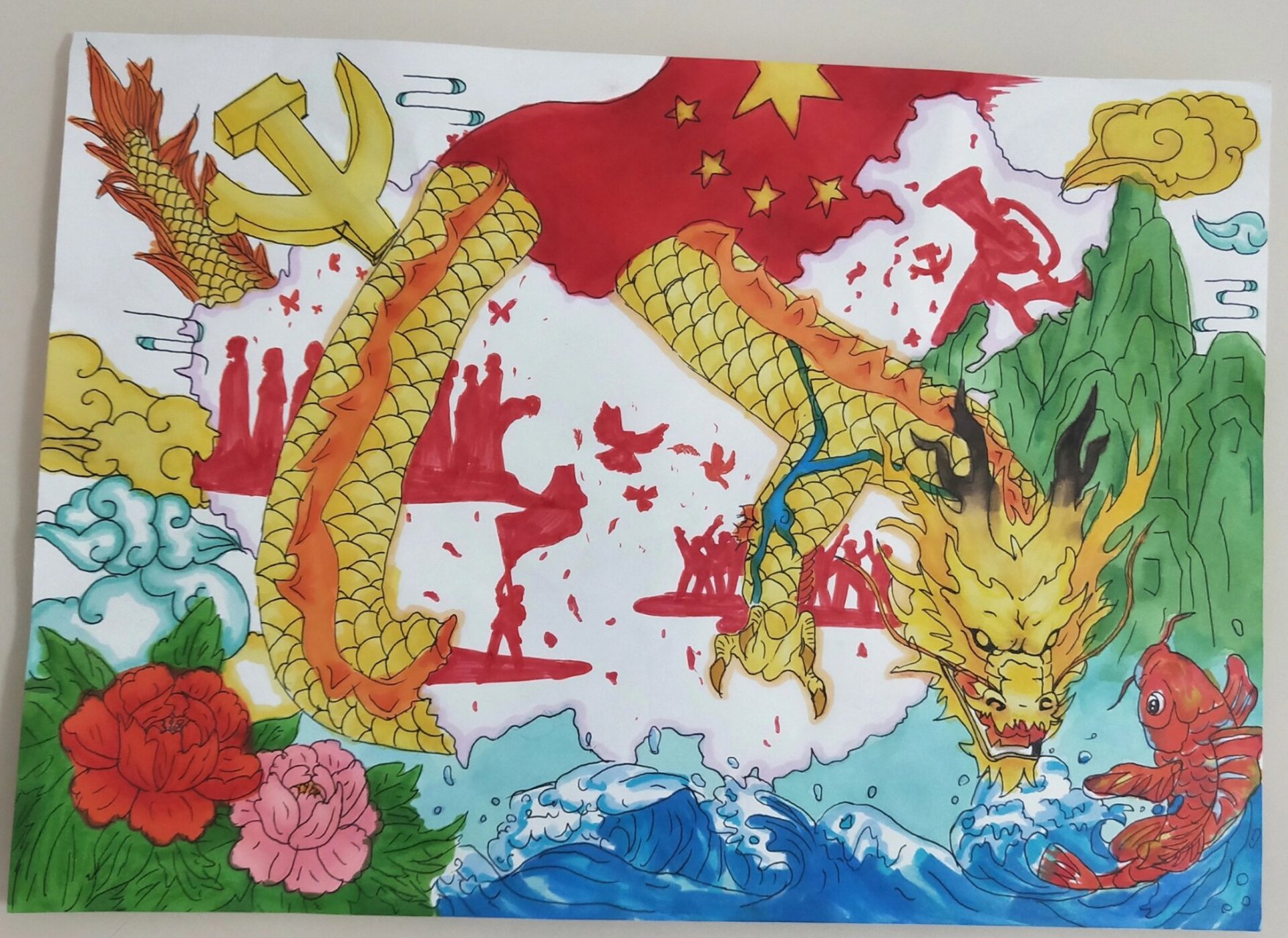 爱国主题红色精神绘画9899 手创绘画,爱国主题 红色精神 ,不舍得