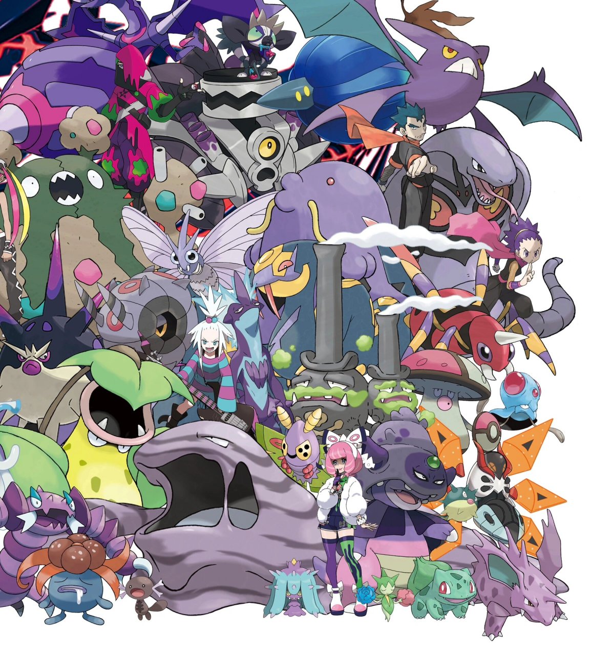 96毒系宝可梦大集合96  90之前一直以为毒系宝可梦属于综合比较