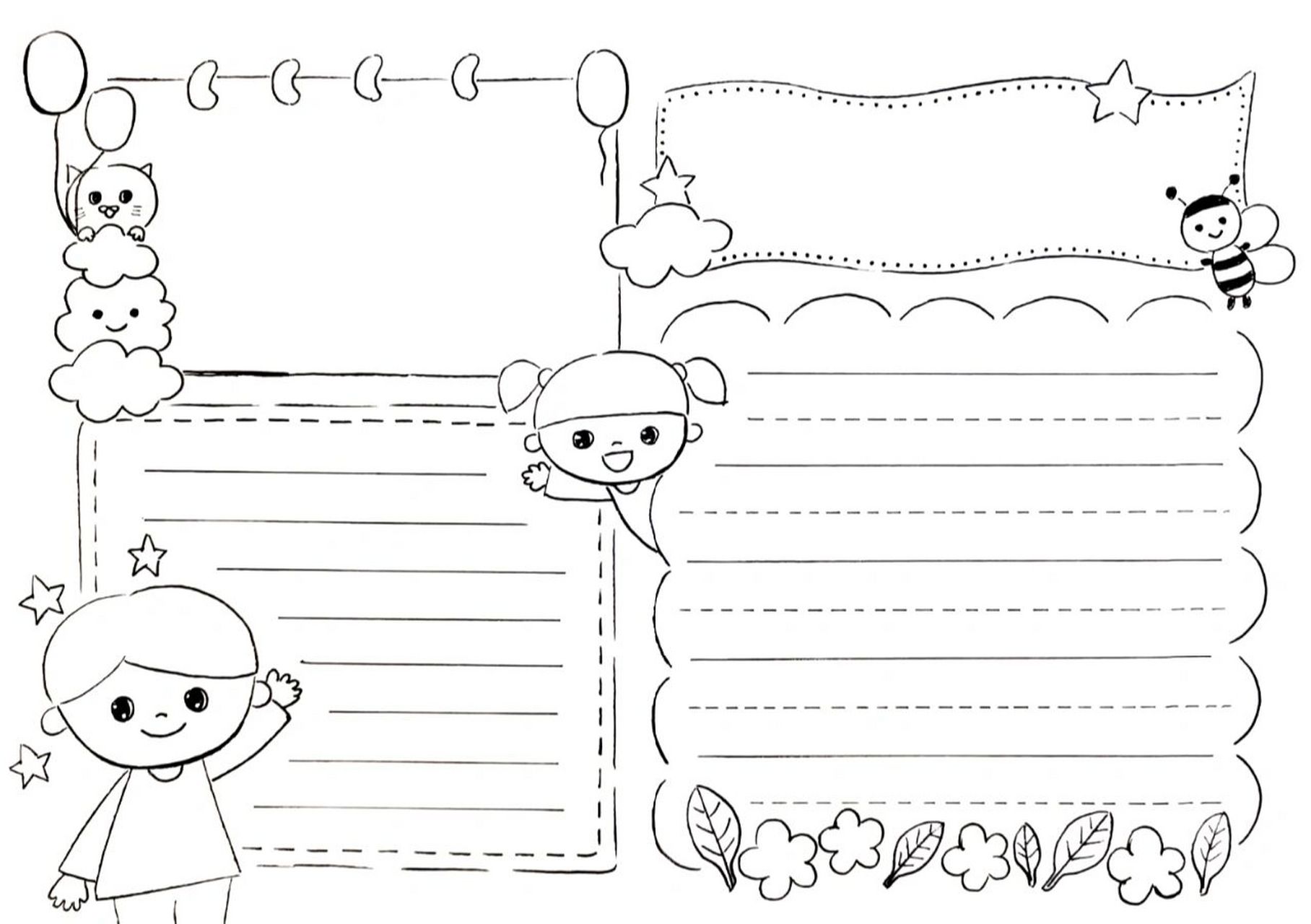 手抄报模板 给关注我粉丝的福利,出了一款万能手抄报,线稿在最后