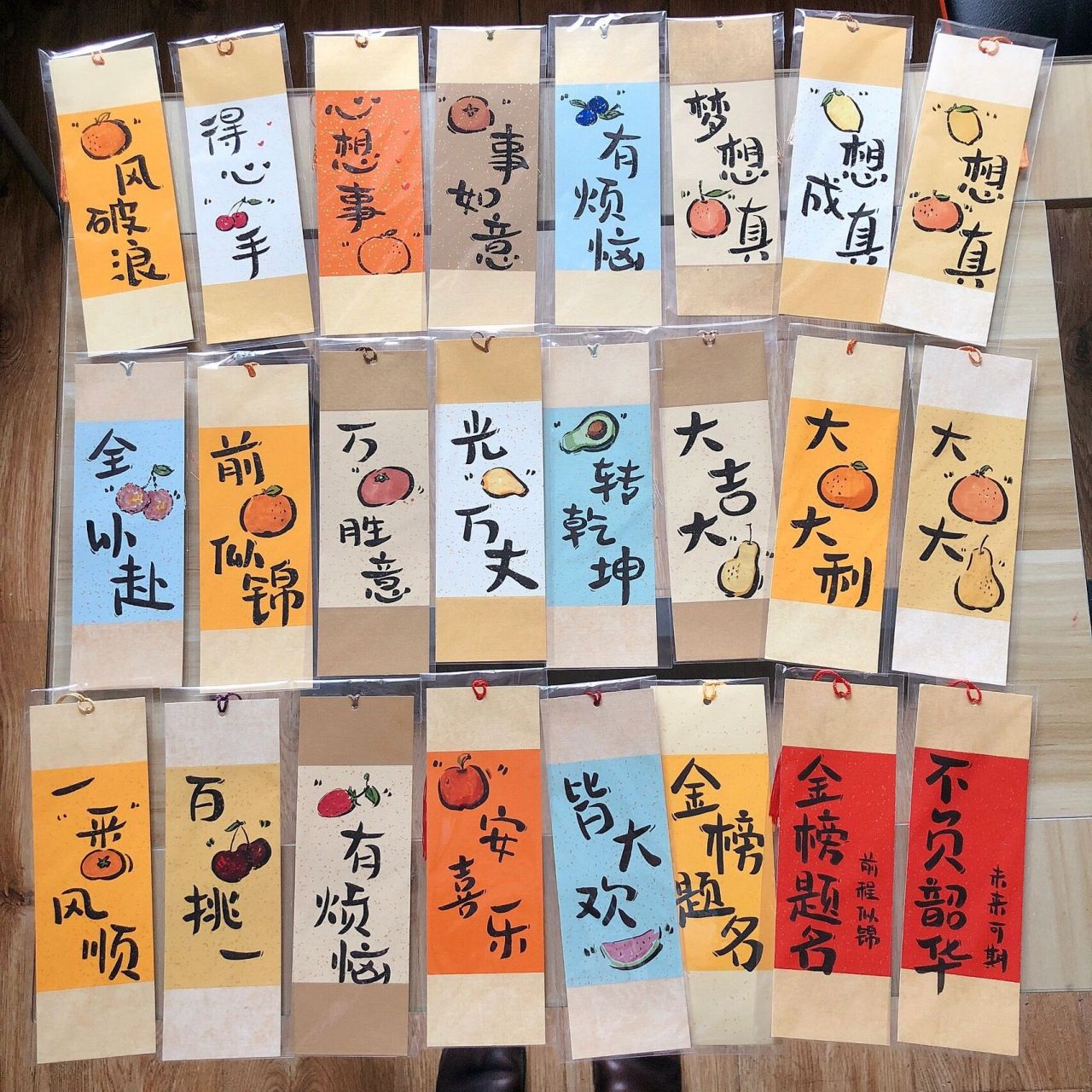 手写书签合照|成语谐音 9015高考顺利 金榜题名 一切都是最好的