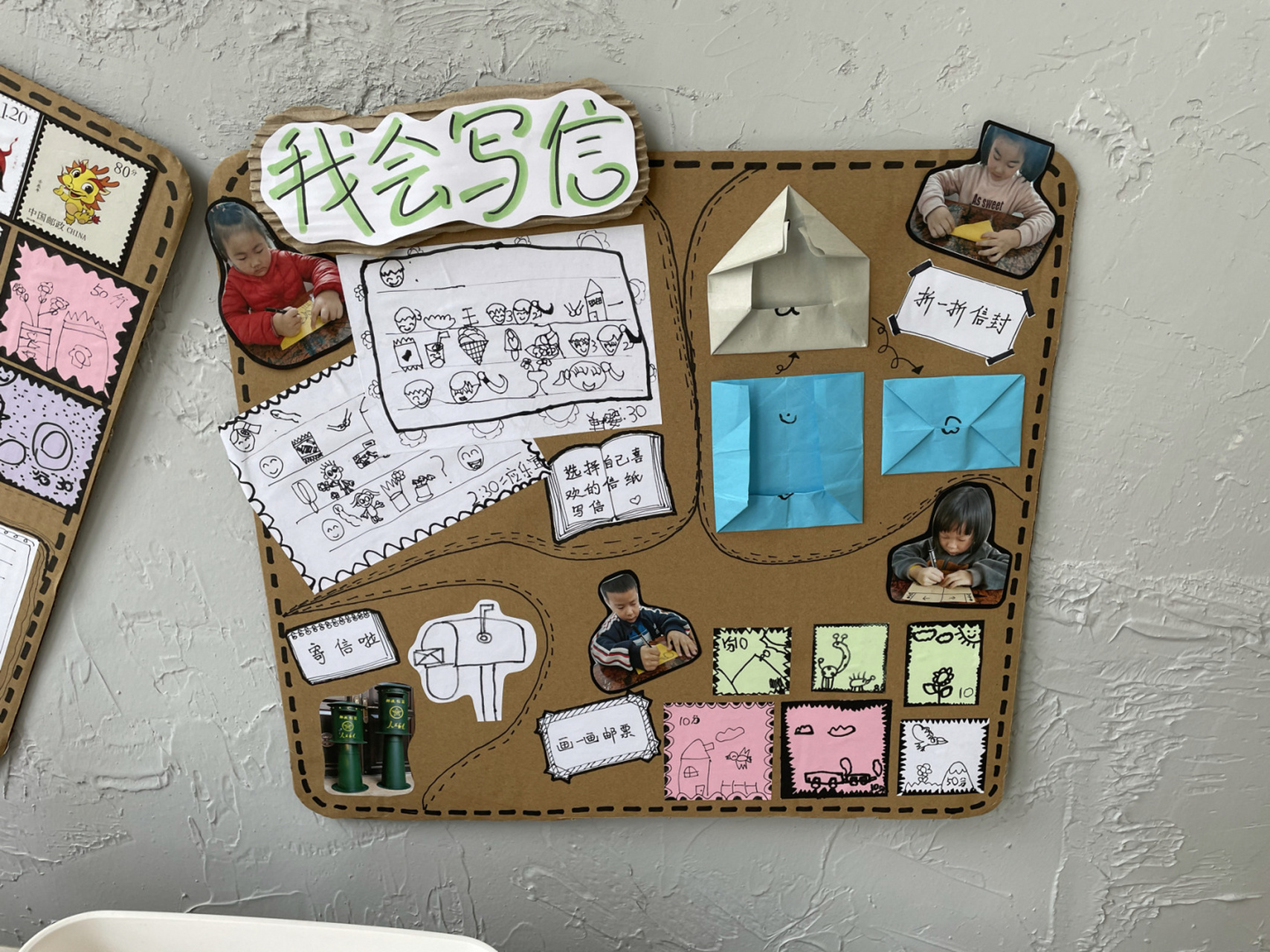 大班阅读区"信" 大班前书写 #幼儿园环创