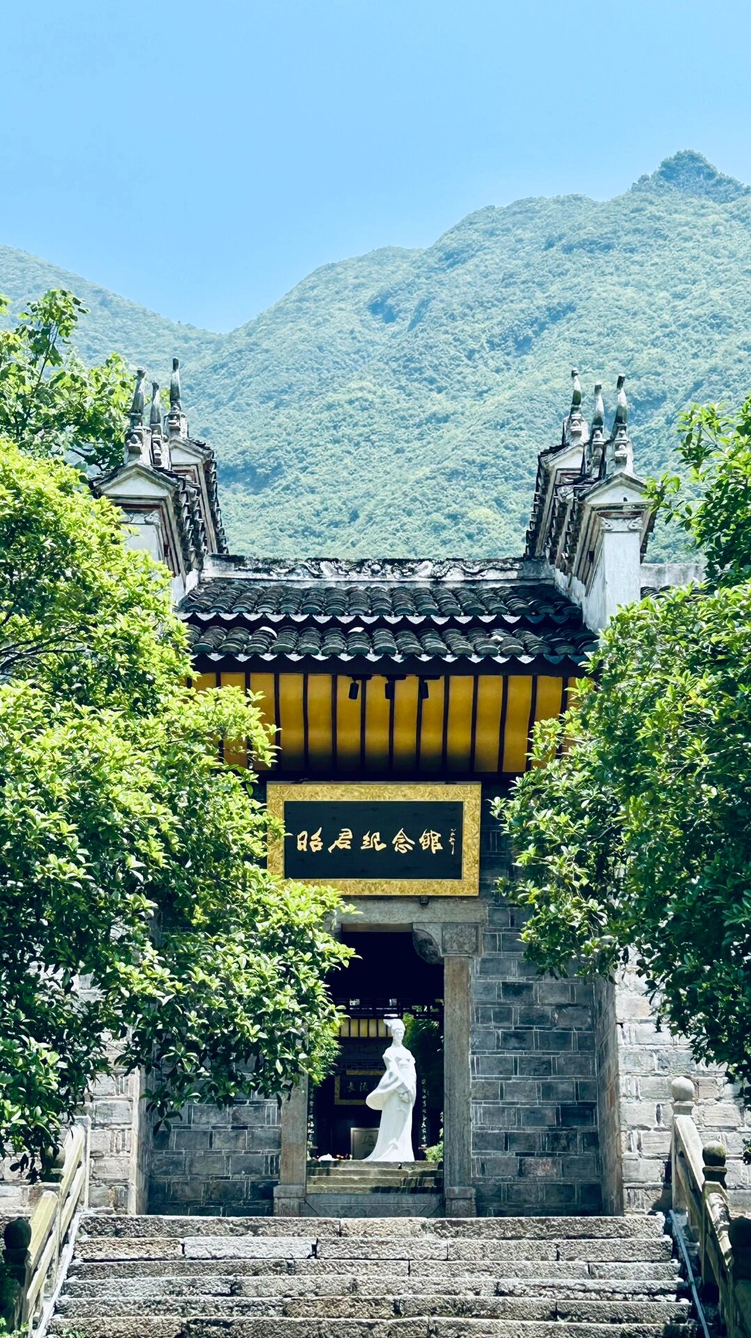 昭君故里 宜昌兴山