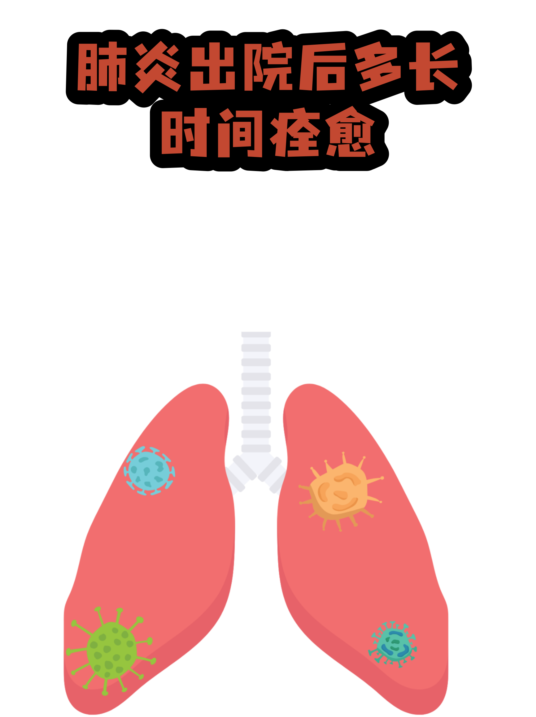 原武警总医院帮忙挂号陪同看病出院居家护理提醒,科学恢复身体的简单介绍 原武警总医院帮忙挂号陪同看病出院居家护理提醒,科学恢复身体的简单介绍