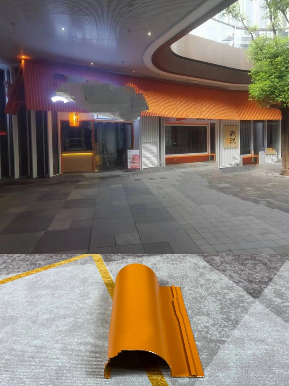 高颜值铝合金半圆波浪板97店铺门头实拍图集 门头用这铝合金半圆