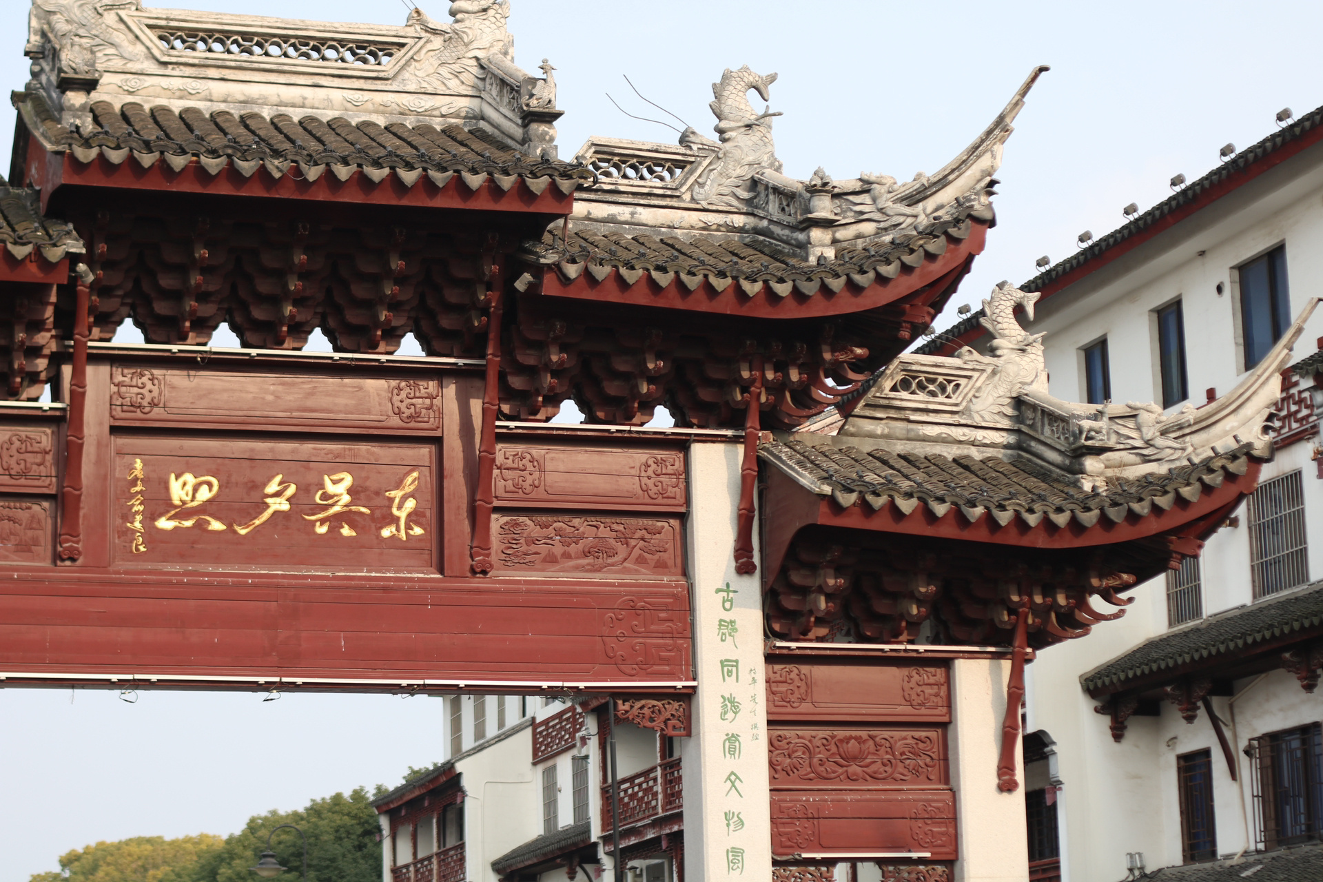 不商业化的小古镇—正仪 走在正仪老街 颇有味道 作为在昆山生活二十