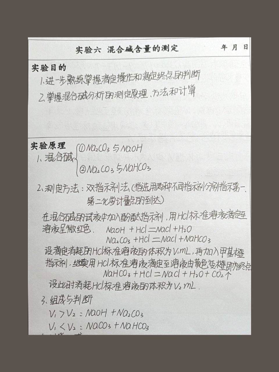 碱金属元素密度递变规律实验报告总结(碱金属单质的密度随原子序数的增大而降低) 第1张