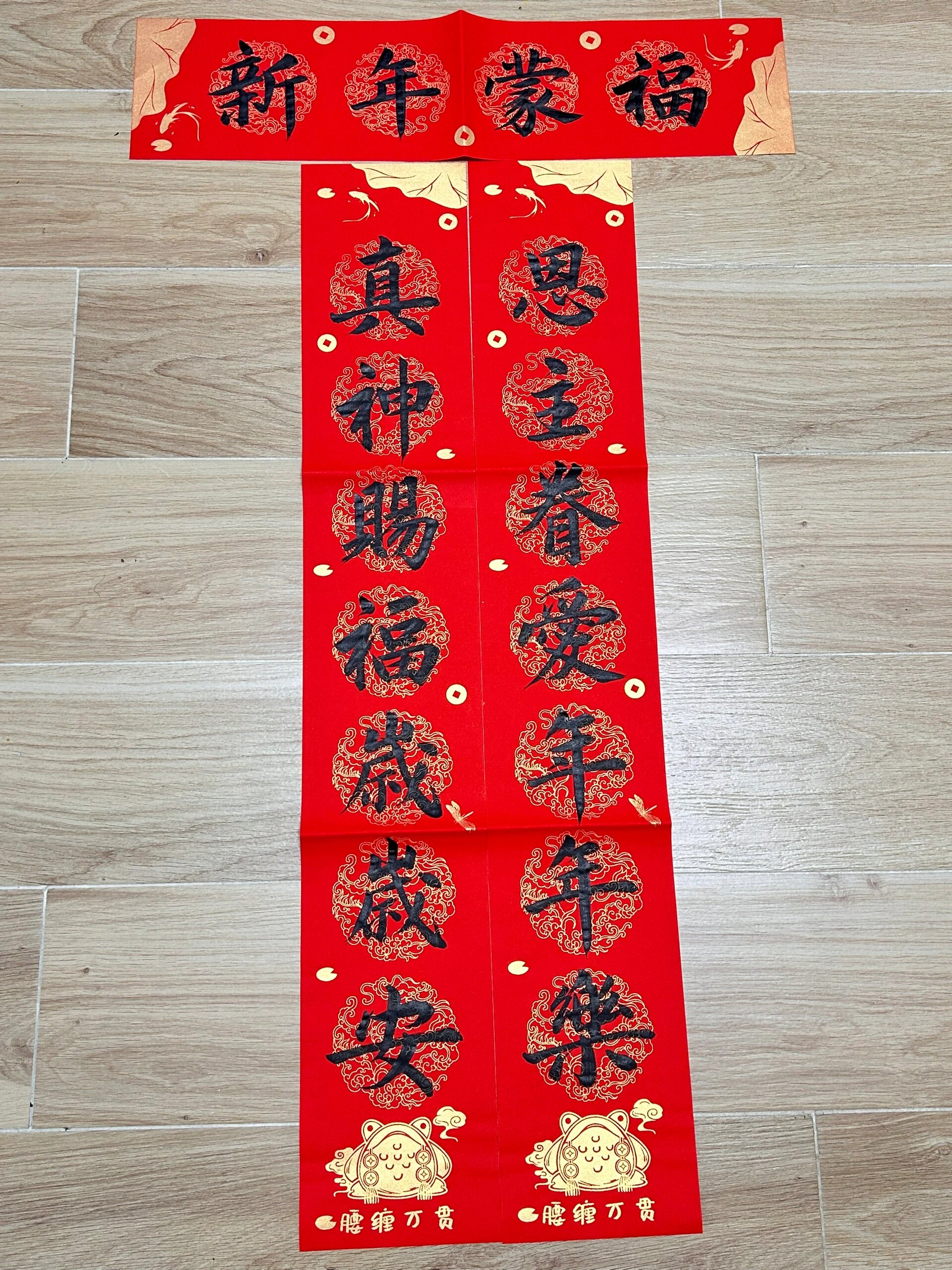 客订|基督教春联这么写7199