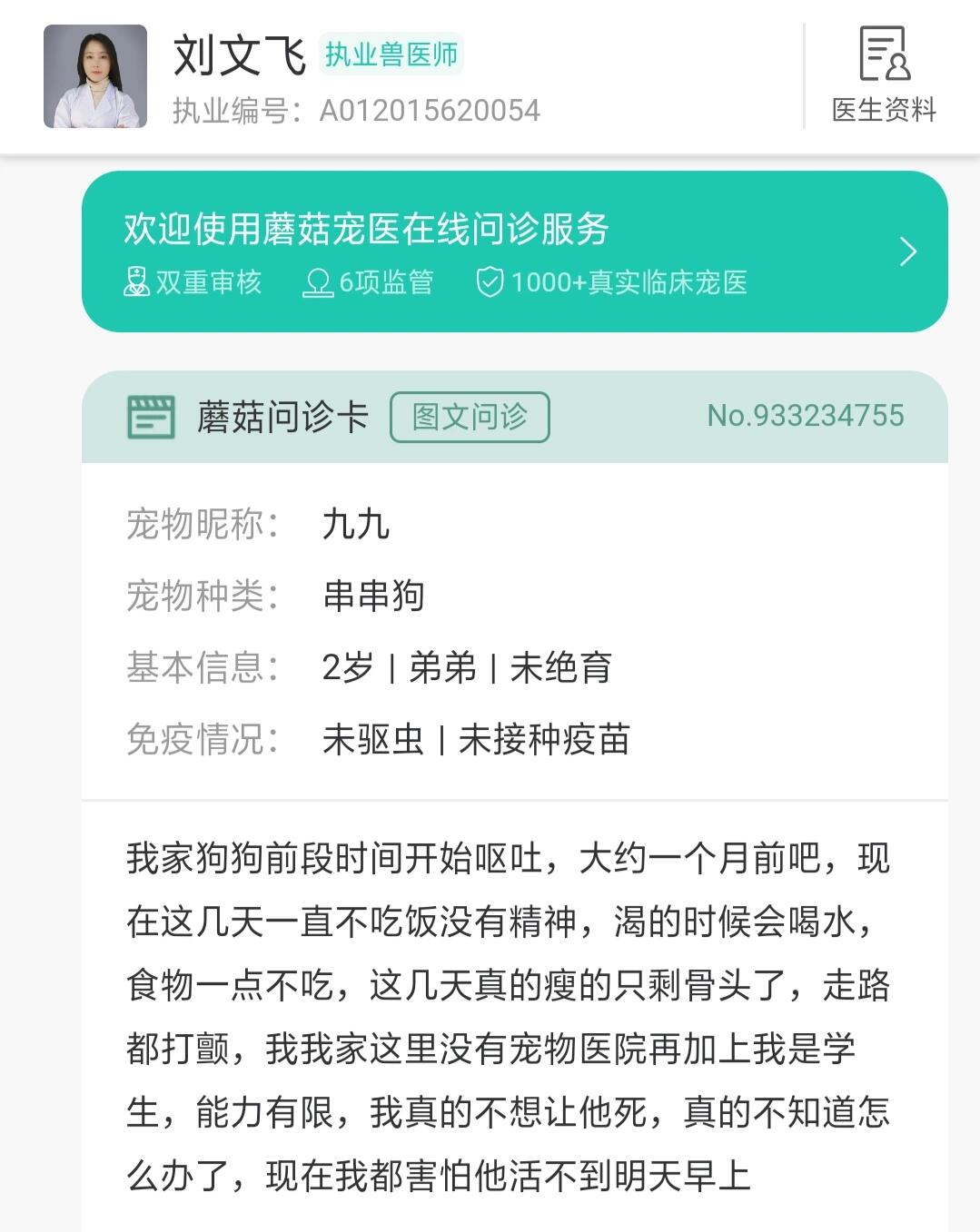 宠物最新资讯-快科技--科技改变开元棋牌- 开元棋牌官网 - 开元棋牌APP下载未来