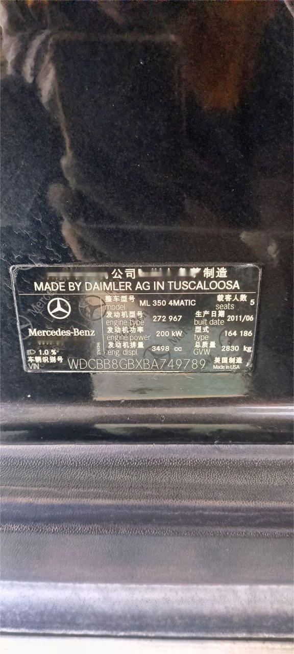 奔驰ml350 272发动机怠速抖动 ,缺缸,经检测三缸缸压不足,拆解后气门