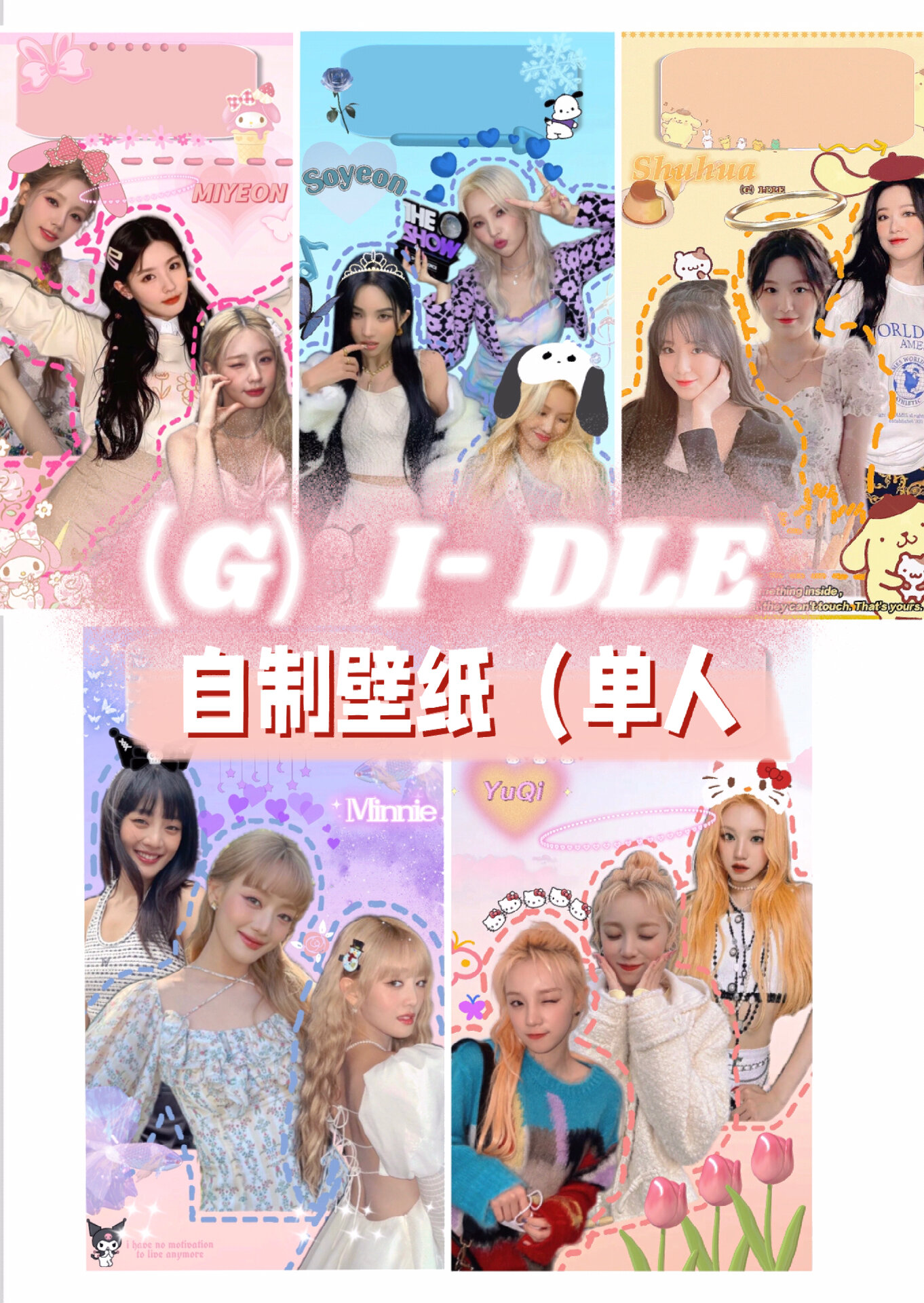 (g)i-dlesunny图片