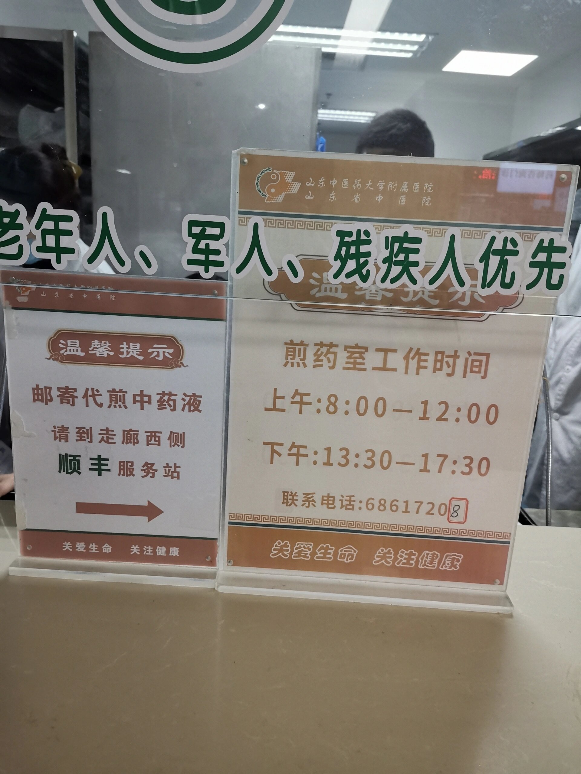 山东省中医院治男科怎样（山东省中医院男科哪个医生好） 山东省中医院治男科怎样（山东省中医院男科哪个大夫
好）《山东省中医院男科专家谁医术最高》 男科男健