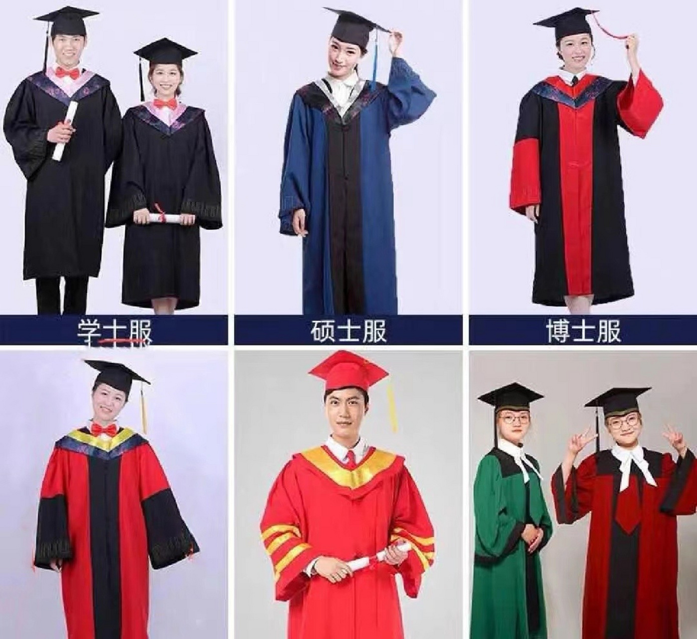 学士服,硕士服博士导师服售卖 毕业季,我们都如期绽放.