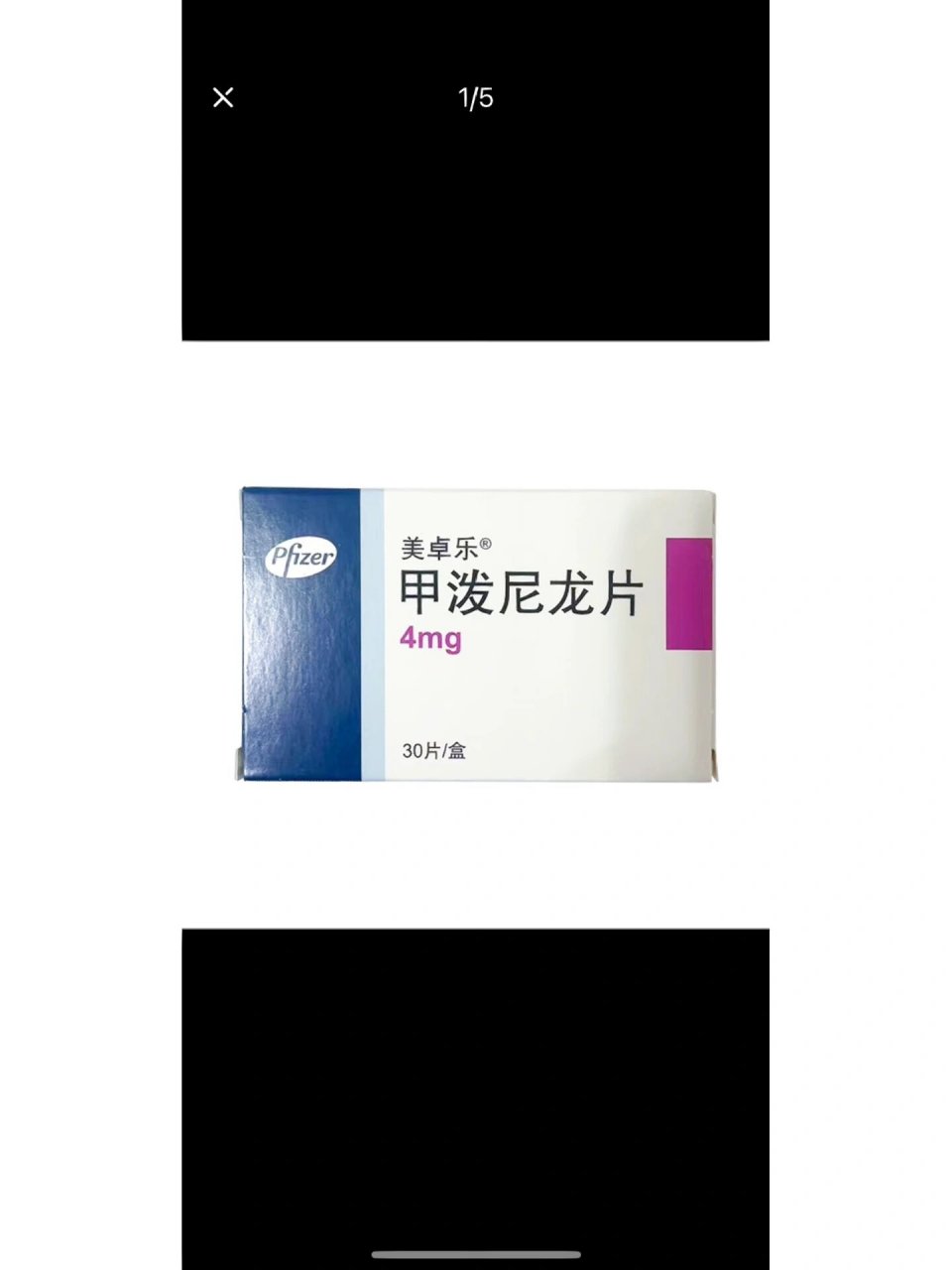 从2021,10月开始,刚开始吃醋酸泼尼松龙吃了三个月脸没有什么变化