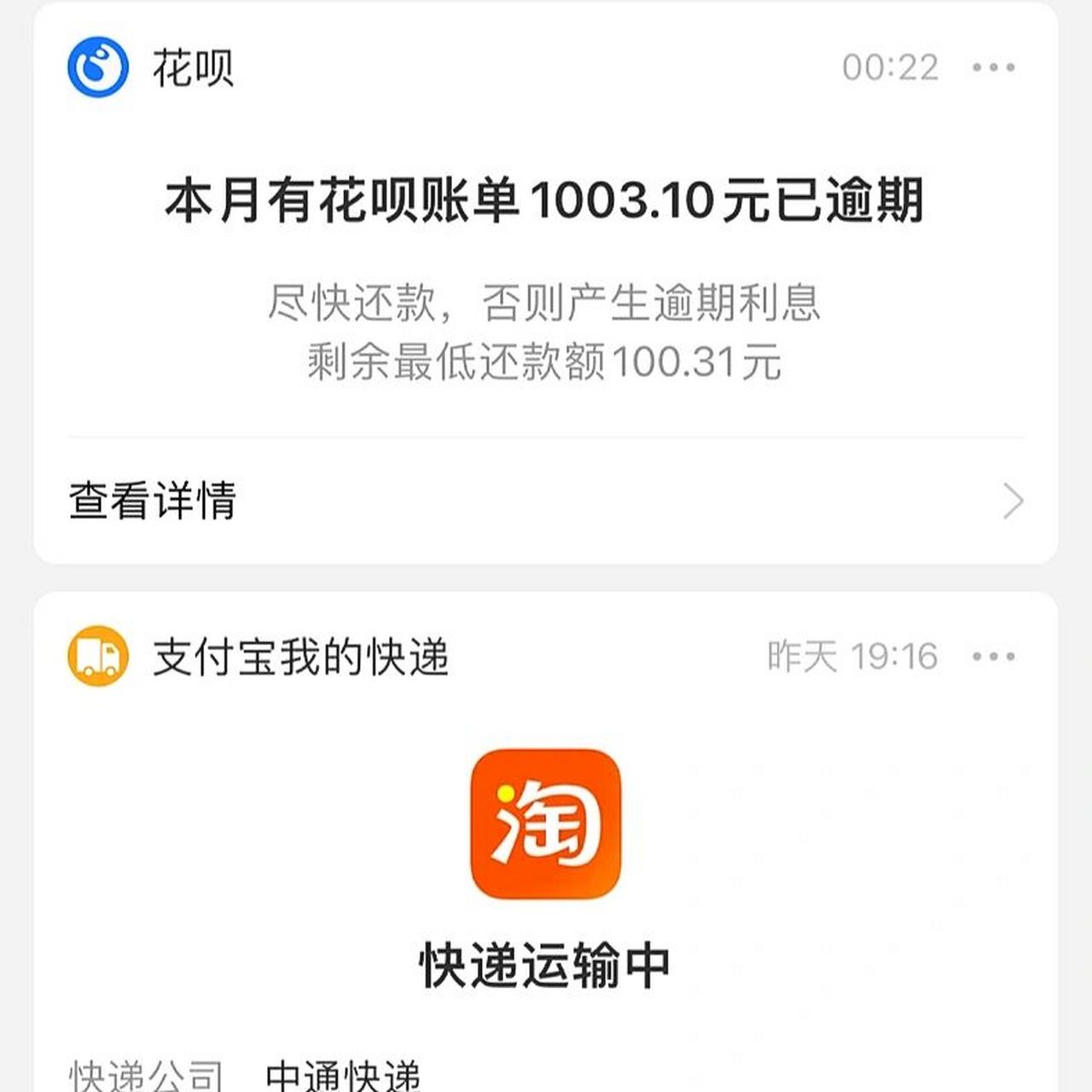 花呗逾期 忘记今天要还花呗,逾期一天会有很大的影响嘛