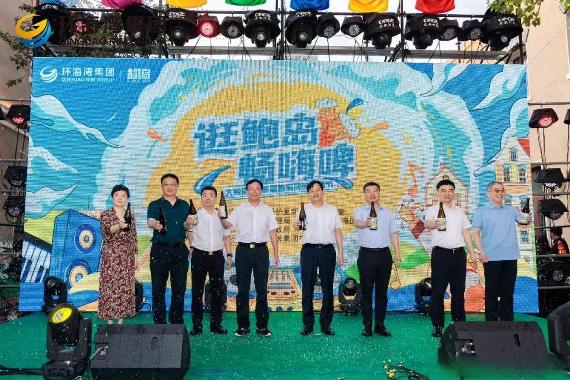 大鲍岛·即墨路首届海鲜啤酒节正式开幕[网页链接]