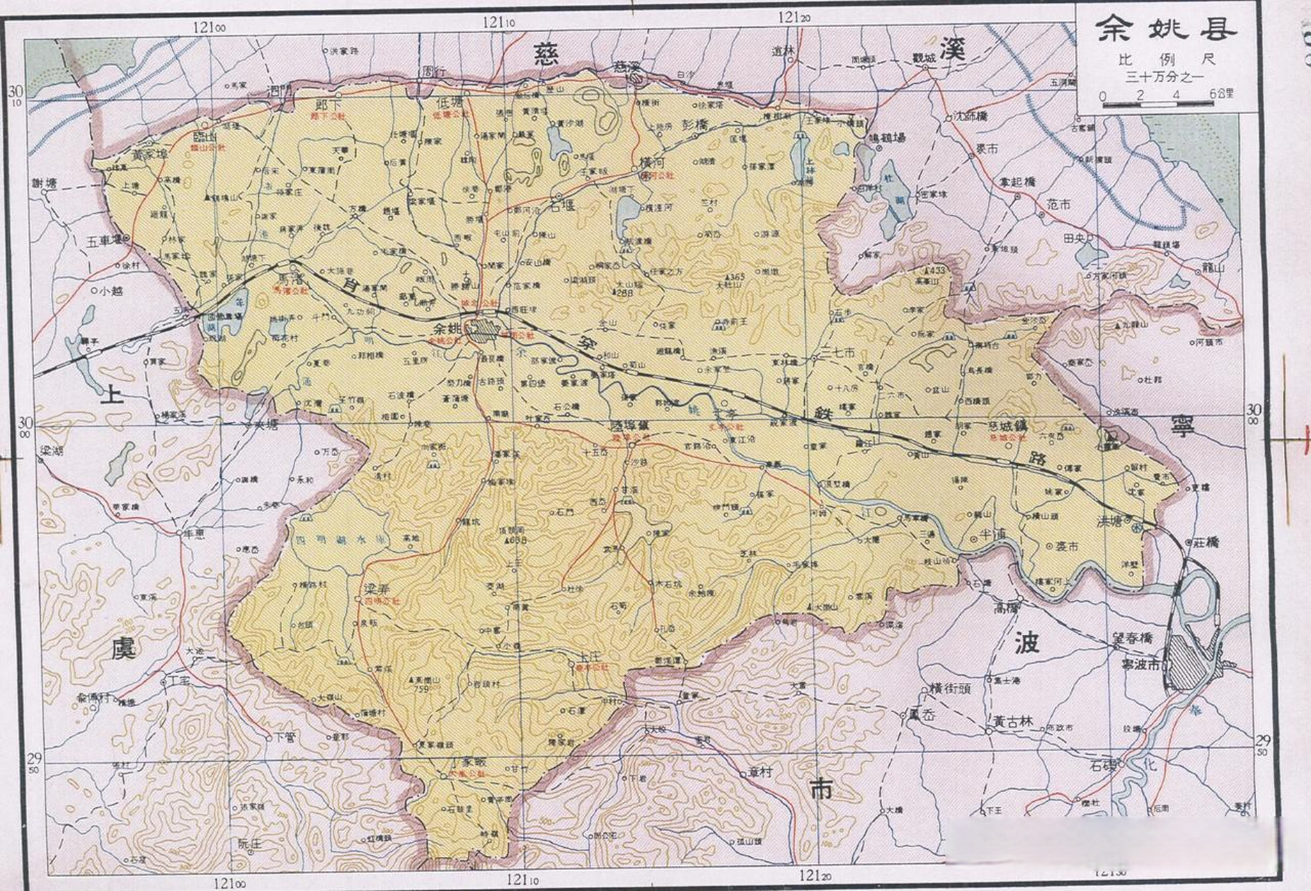 1962年宁波余姚地图