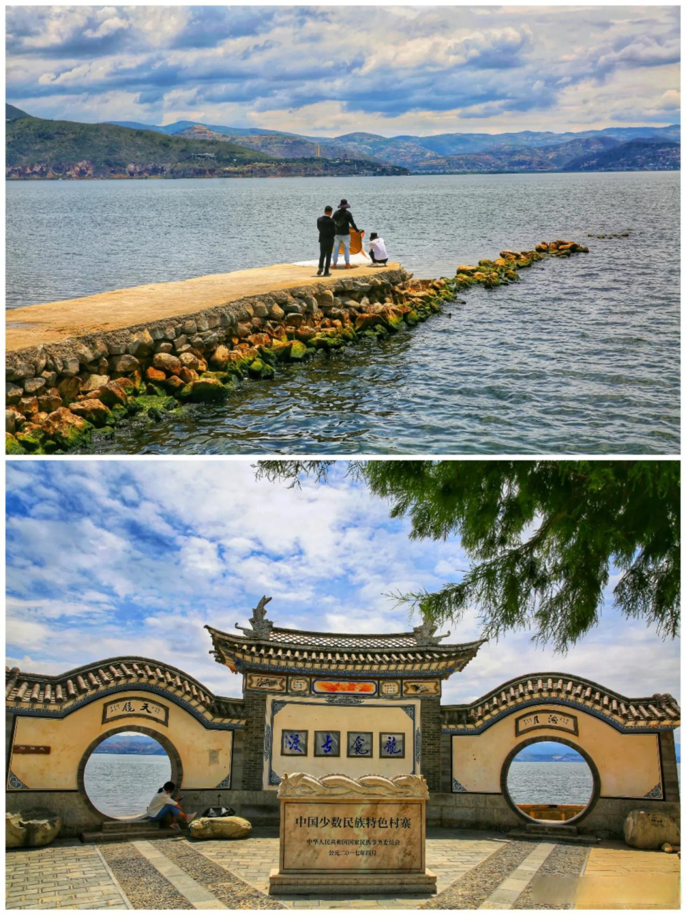 龙龛码头的历史: 78龙龛村是"大理国"国主蒙世隆的故里,公元846年