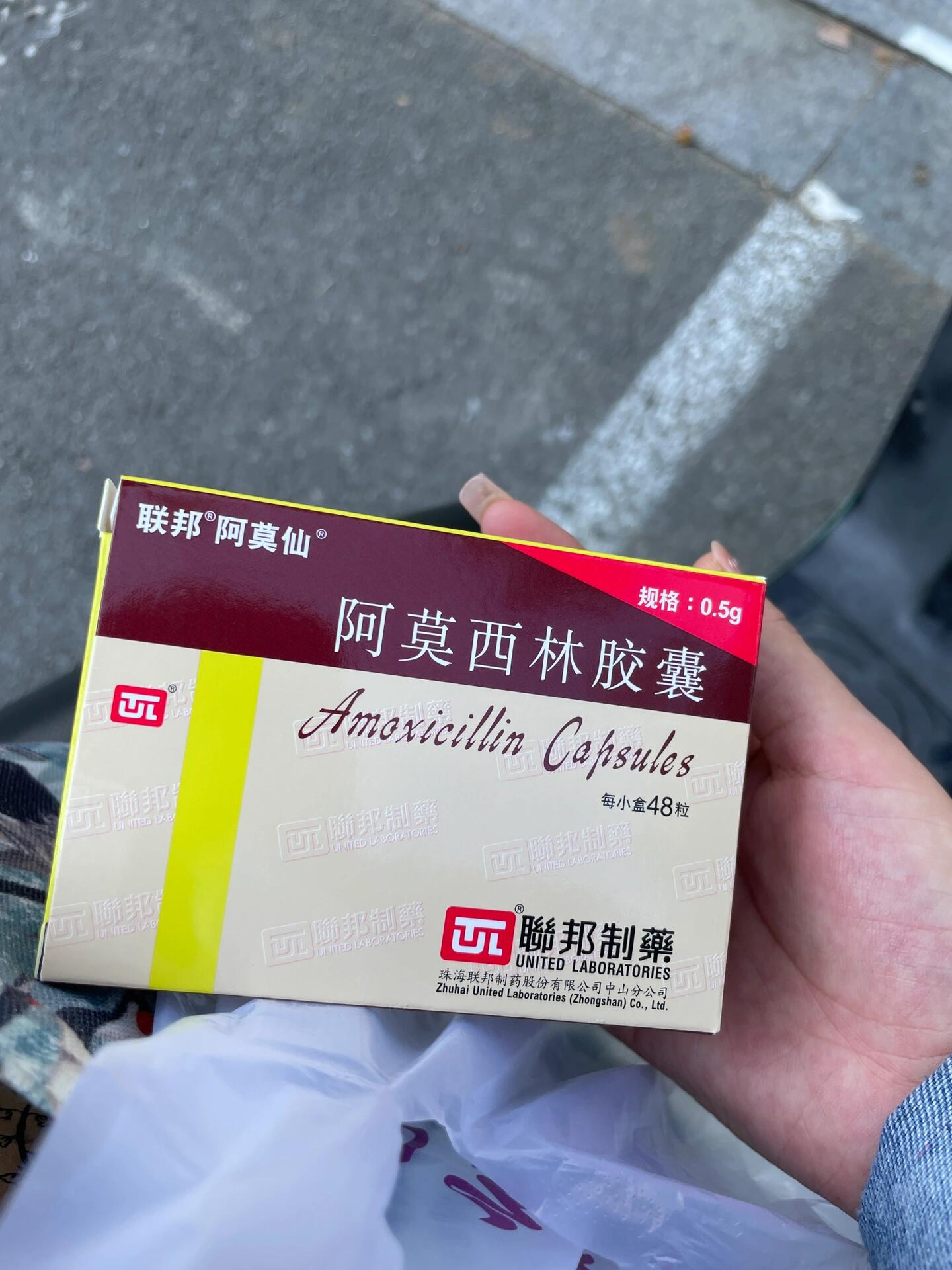 手拿阿莫西林的照片图片