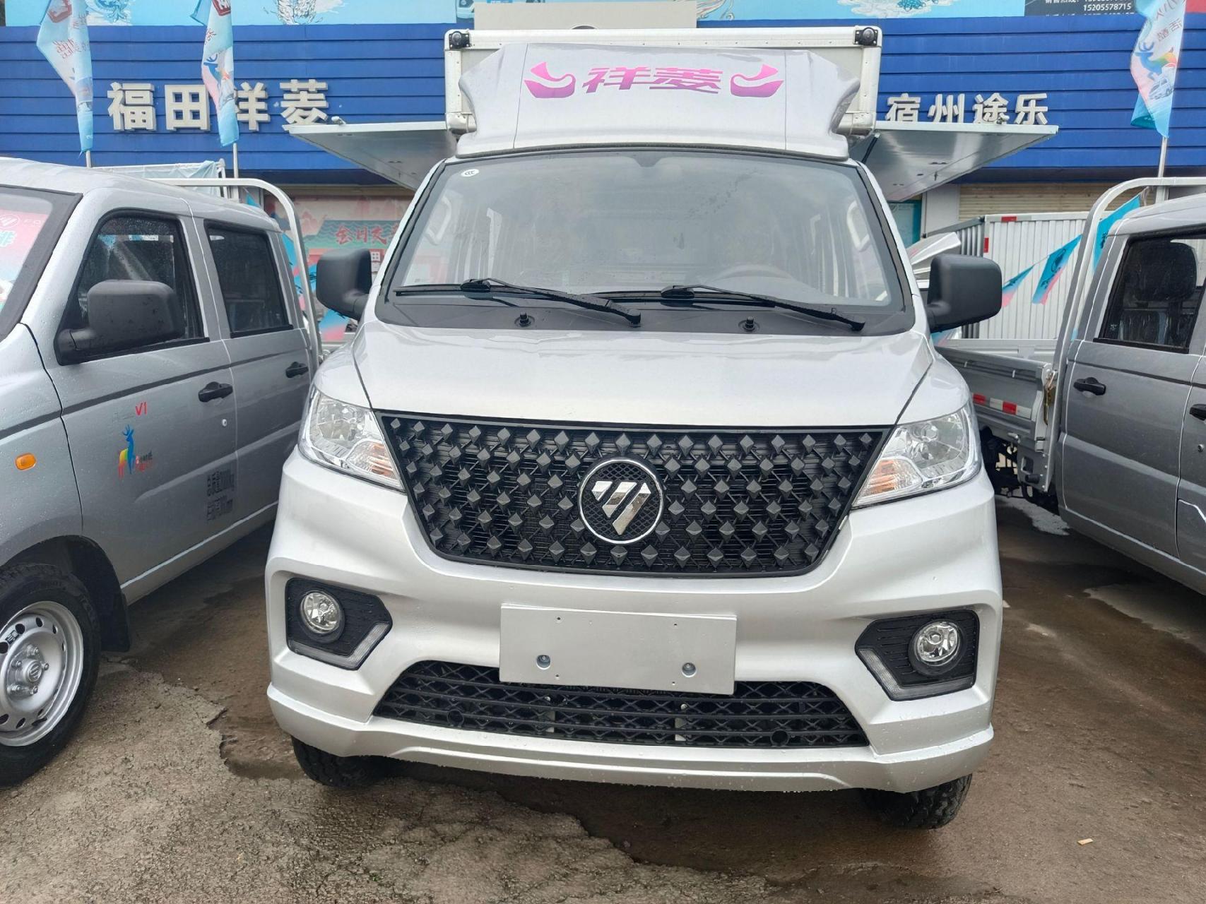 潮酷体验 与众不同  福田祥菱v3双排翼展,东安1.