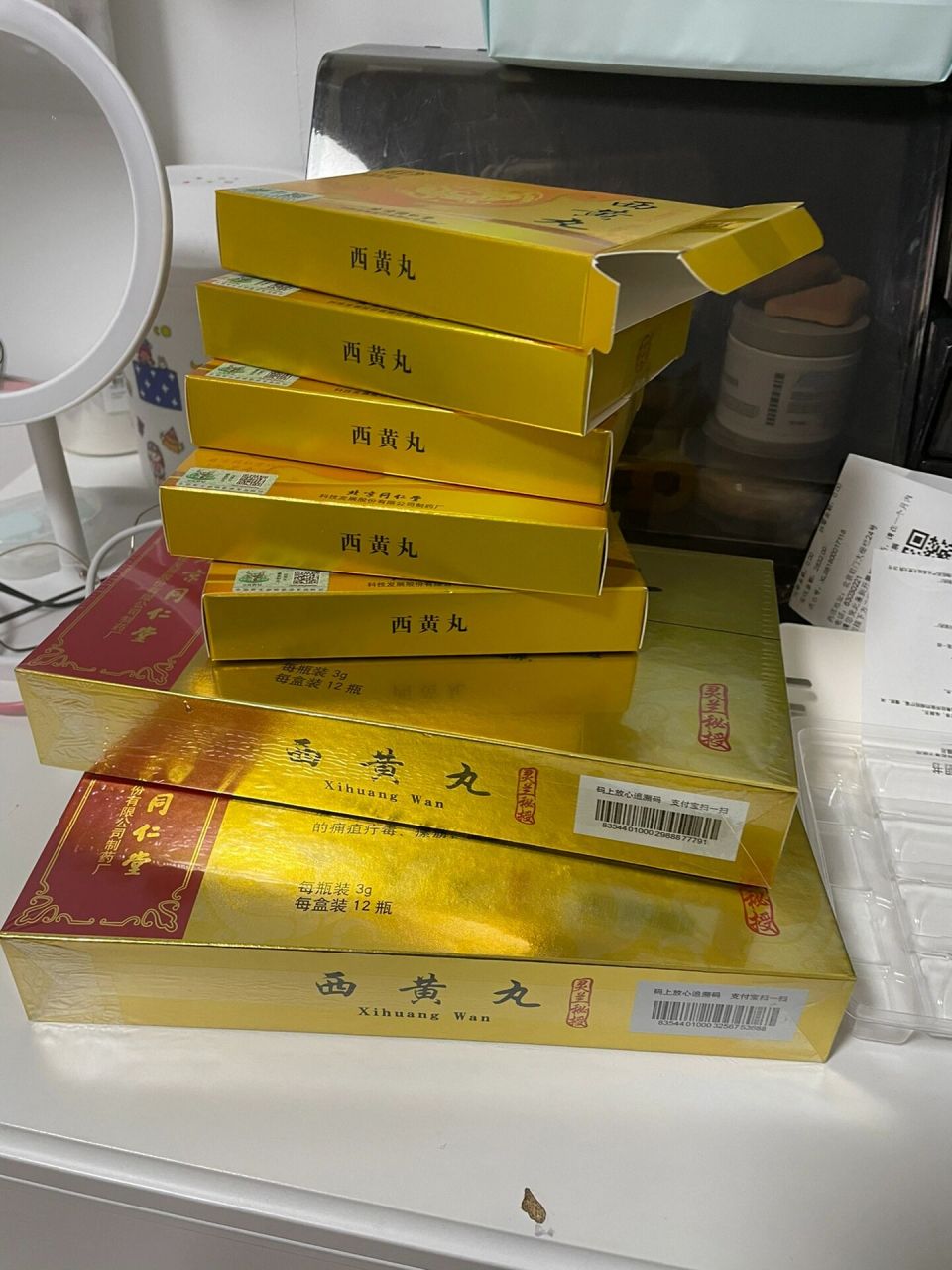 西黄丸 前些天买了12天的量,昨天买了12的量,正好凑一疗程.