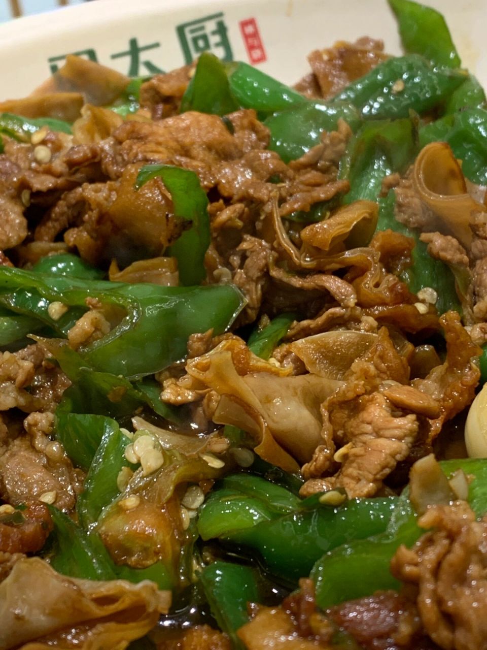 宿迁探店|周大厨辣椒9215炒肉 天!谁懂?