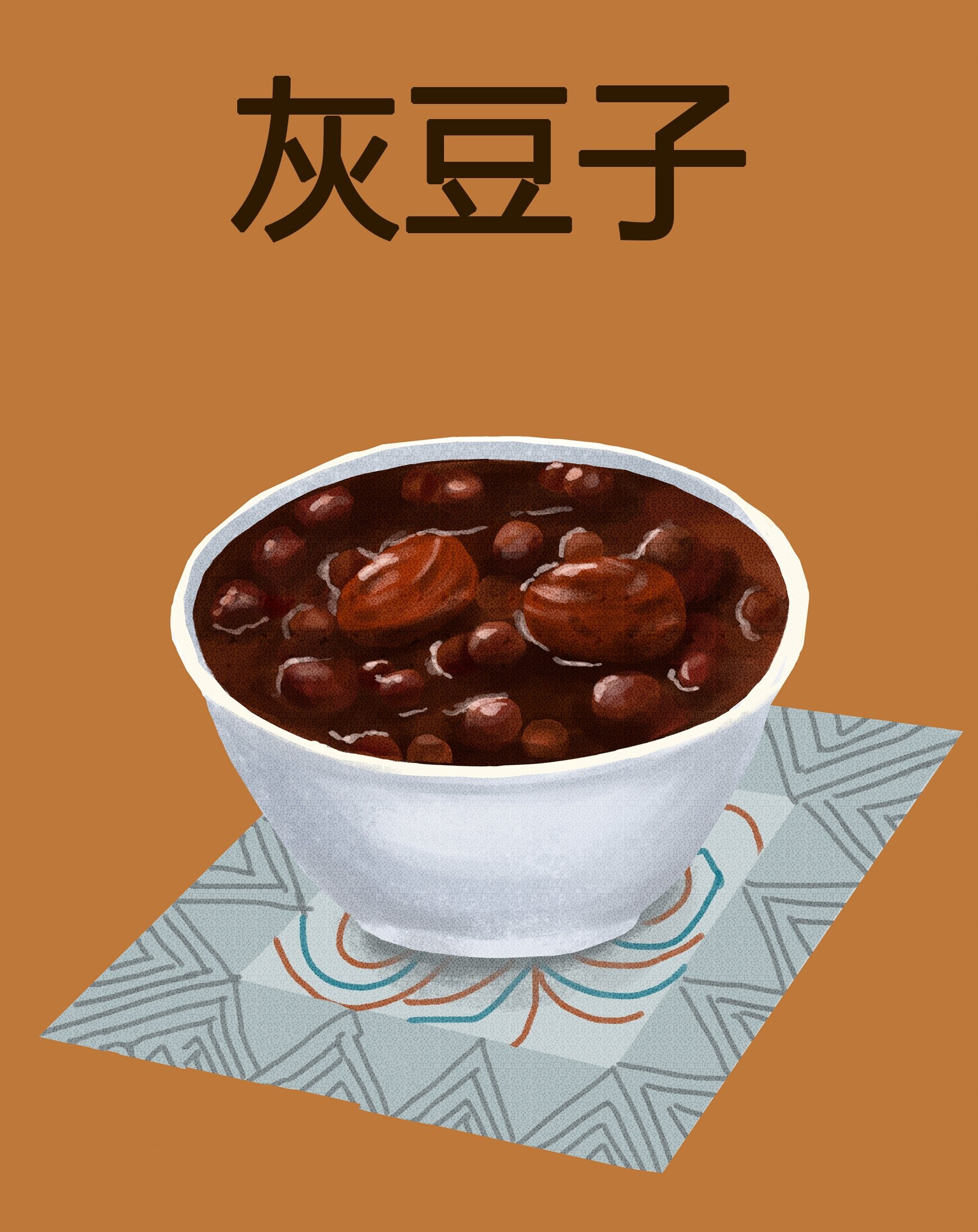 用插画记录兰州美食