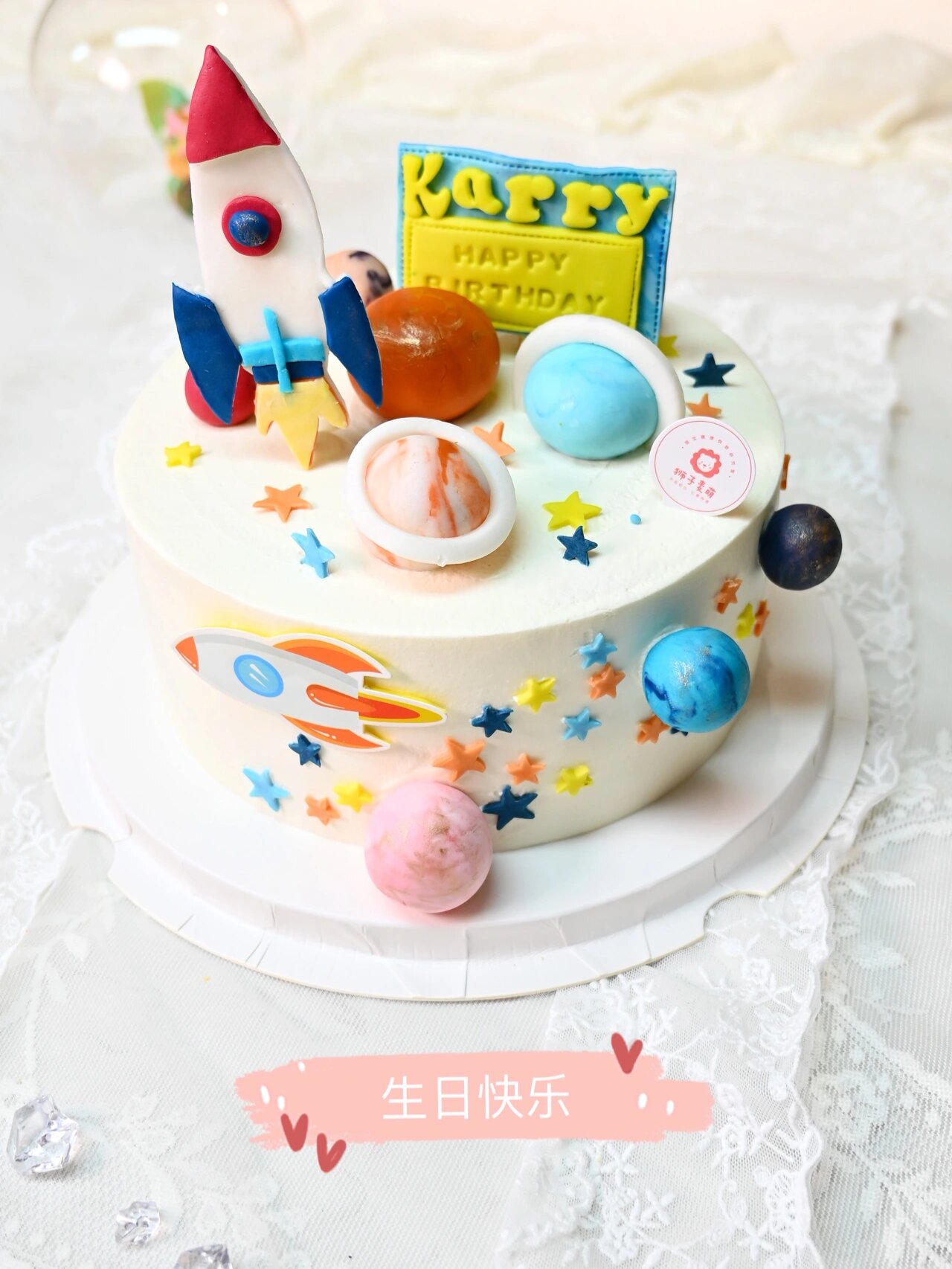 小小学霸高定蛋糕/太阳系八大行星系列蛋糕 99妈妈说儿子喜欢看书