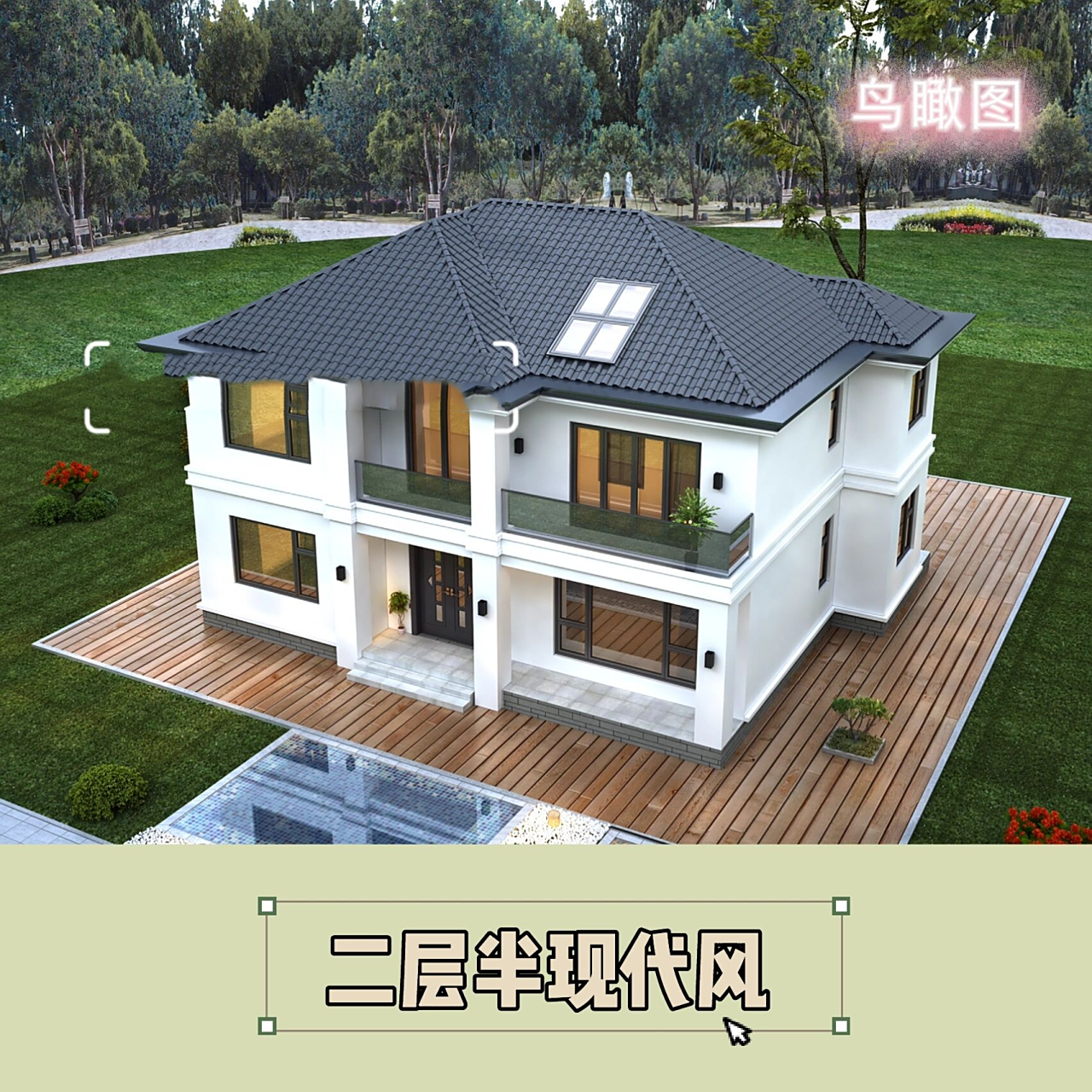 【阁楼 露台】二层半简约现代风农村自建房 6015二层半带阁楼的