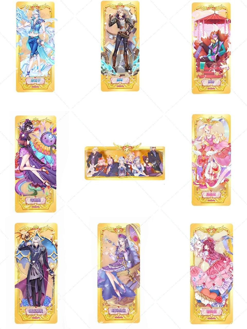 叶罗丽自制卡 灵犀阁阁主xr 禁盗图! 模仿