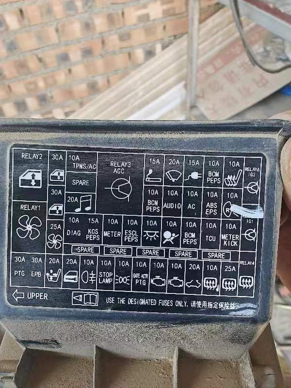 东南dx3雨刷连动杆安装角度图和保险示意图