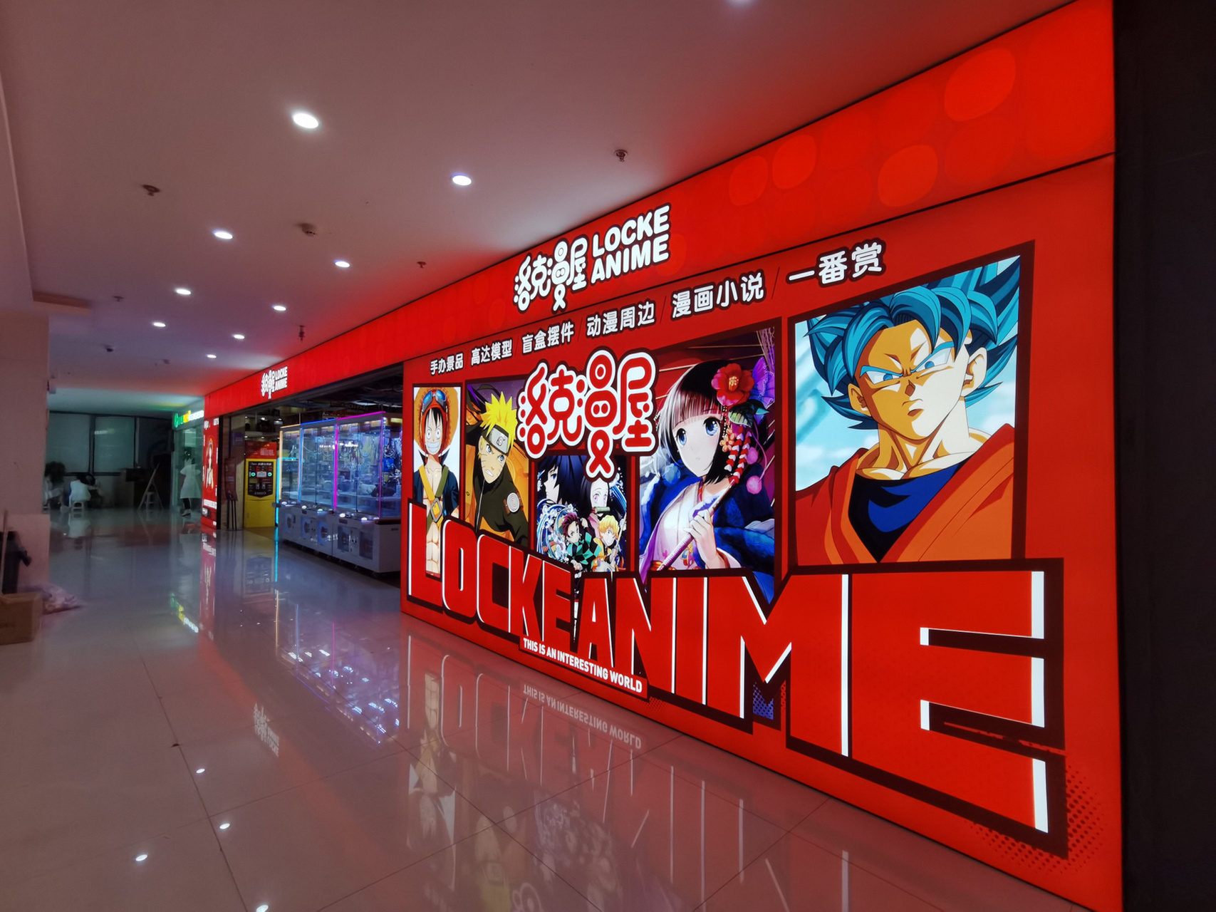 在昆明又探到一家超炫酷的动漫店 单看门头就想有进去逛逛的冲动.