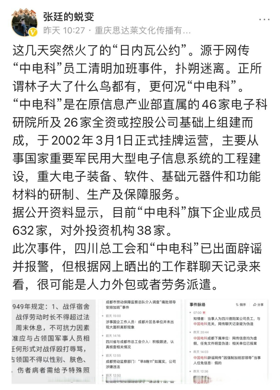 公司的短信费属于什么科目类别的 公司的短信费属于什么科目类别的