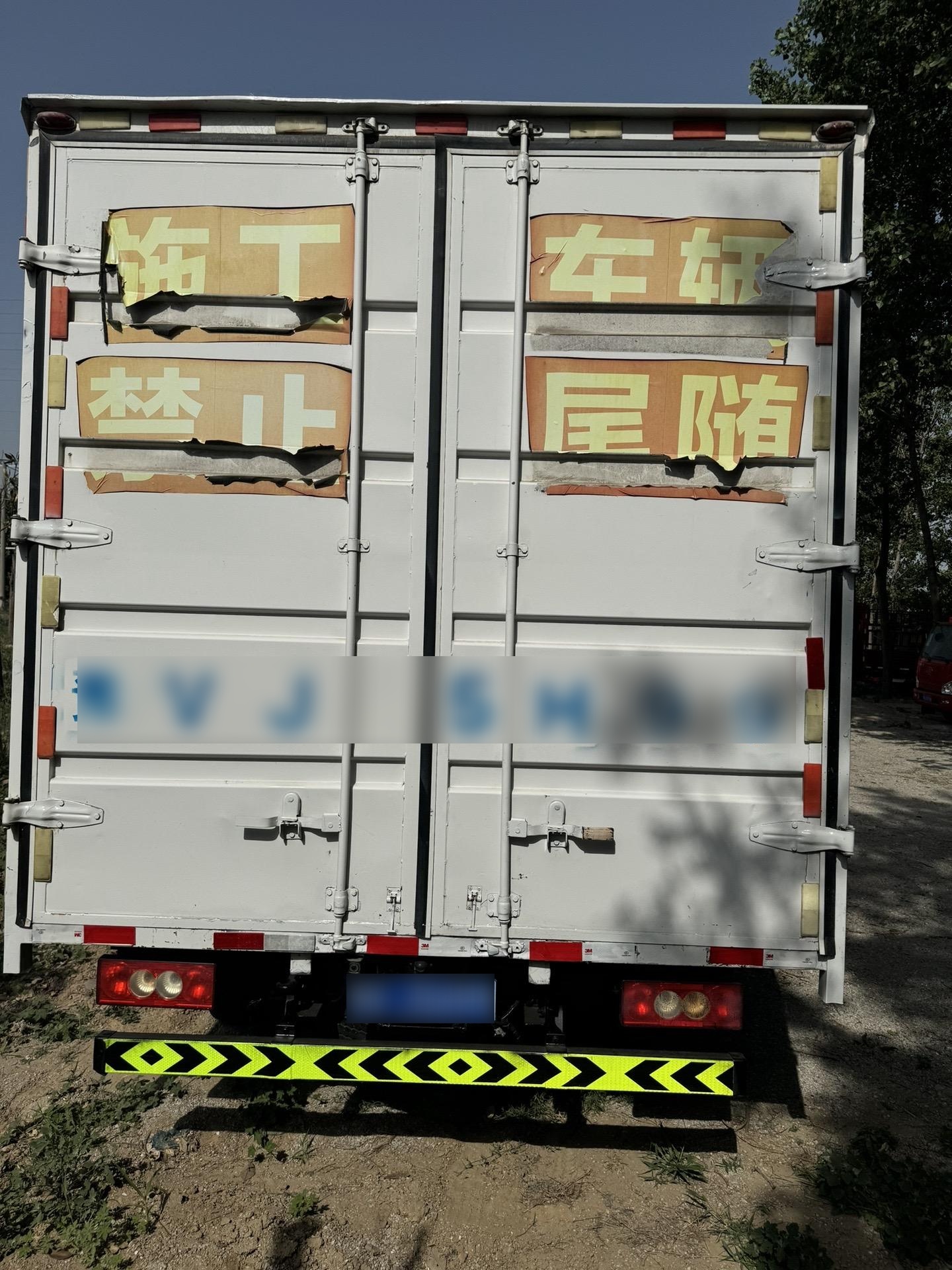 7,排量130马力,万里扬变速箱,直通大梁,宽2