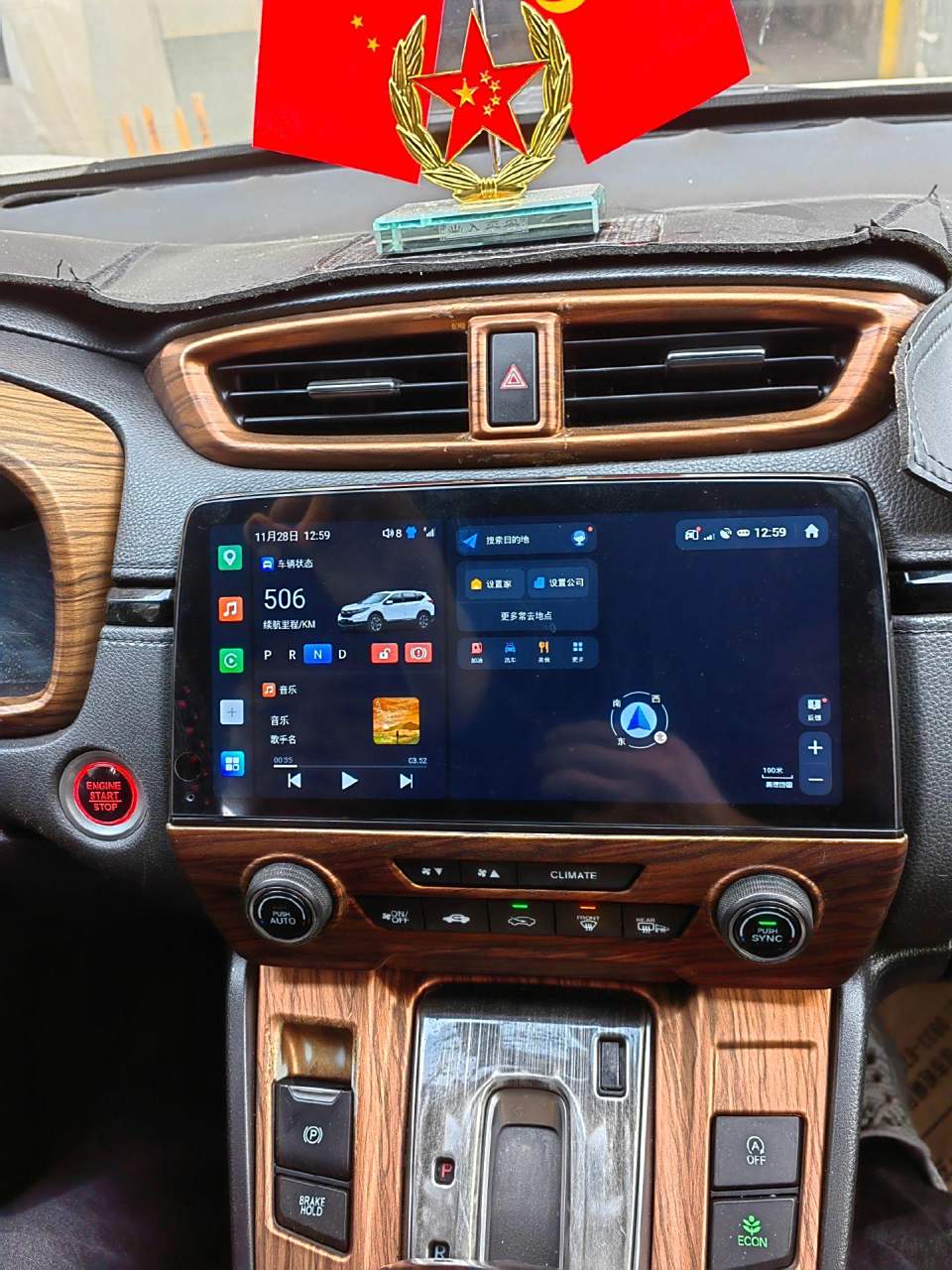 本田crv或者皓影 95屏车载导航安装案例大屏导航安装