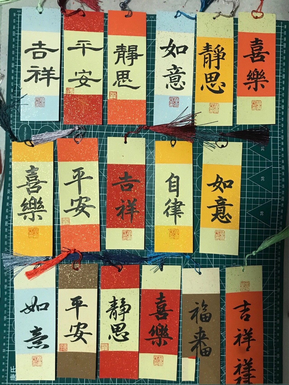 自制书签 春节假期闲暇时间自己动手制作书签,正面是毛笔字,反面也没