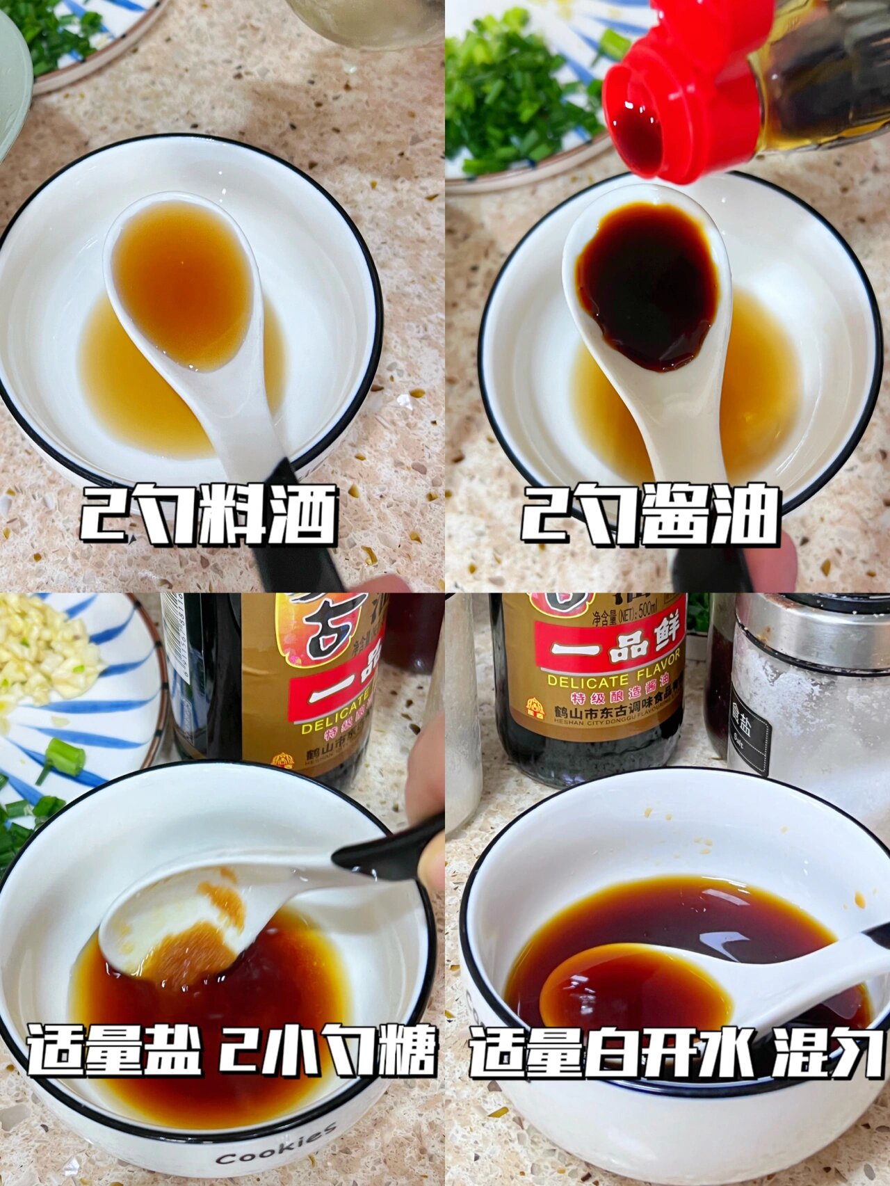 酱油河虾的家常做法