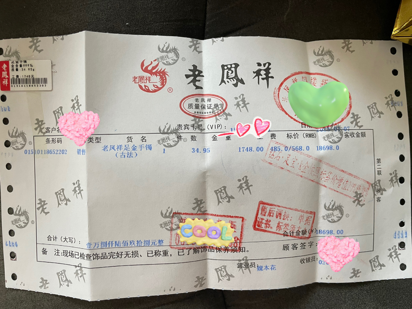 老凤祥买完就后悔 怪自己太冲动 没有任何心理准备,本来只想看看,没