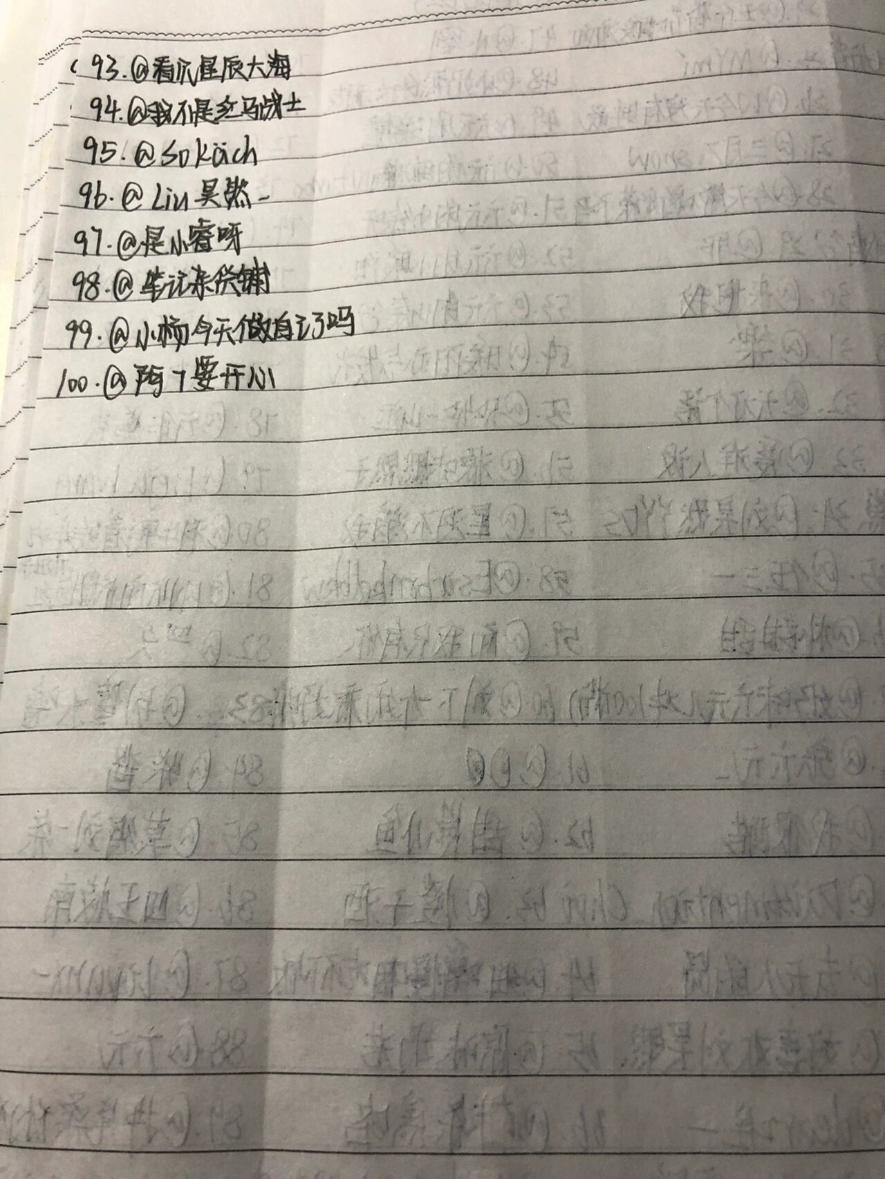 手写一百位暖阳的网名三 欢迎大家报名哦,记得在我主页祝刘昊然生日