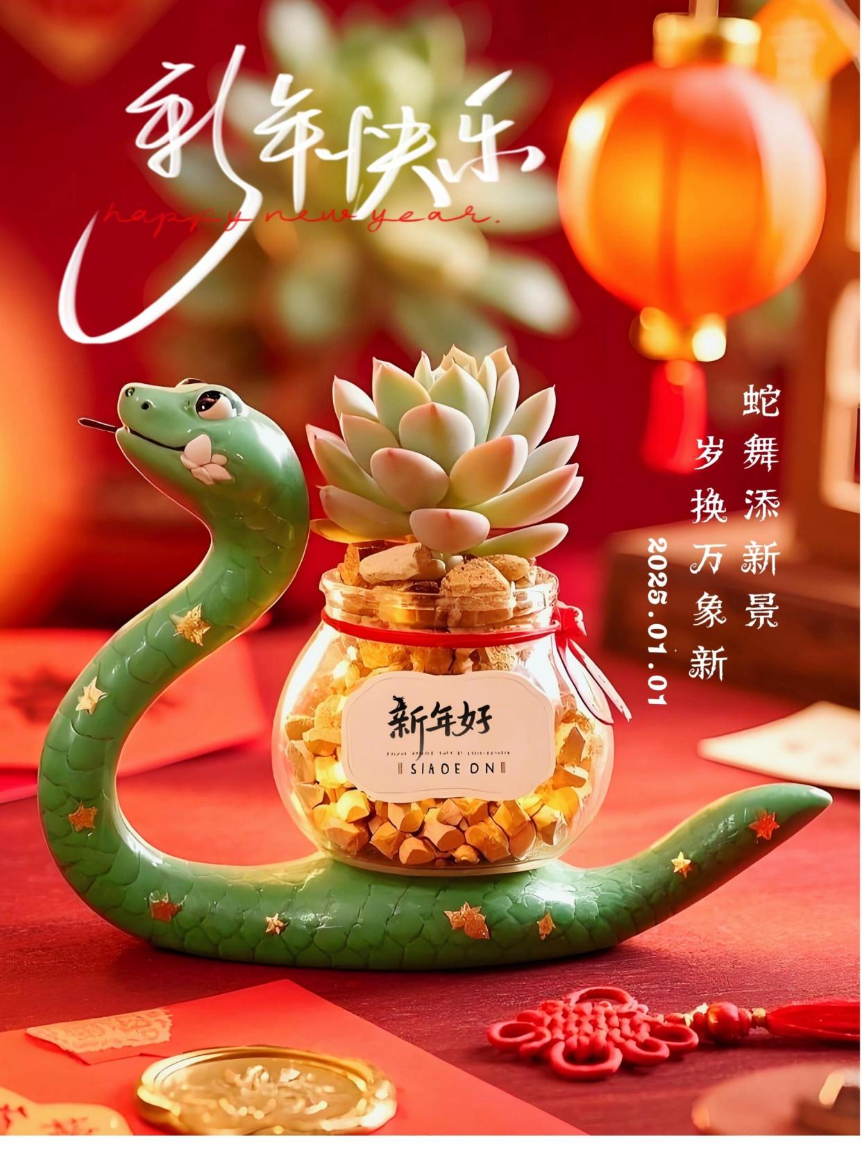 蛇年运势最好的生肖(属蛇运气好的年份)