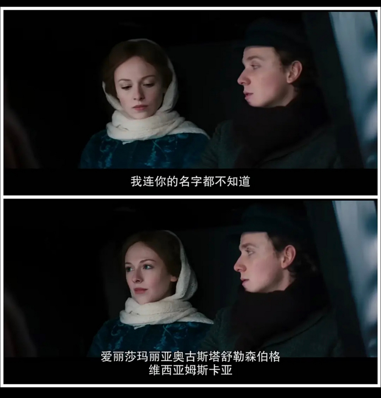 因为一句台词爱上了这部电影,《银色溜冰鞋》.