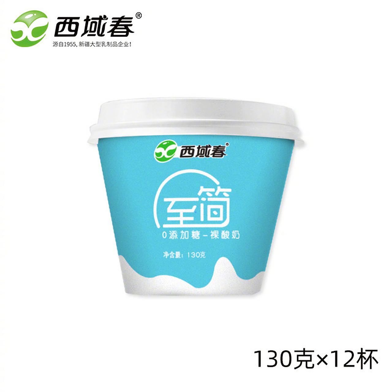 新疆西域春至简酸奶130克*12杯孕妇成人无蔗糖健身零食顺丰京东随机发