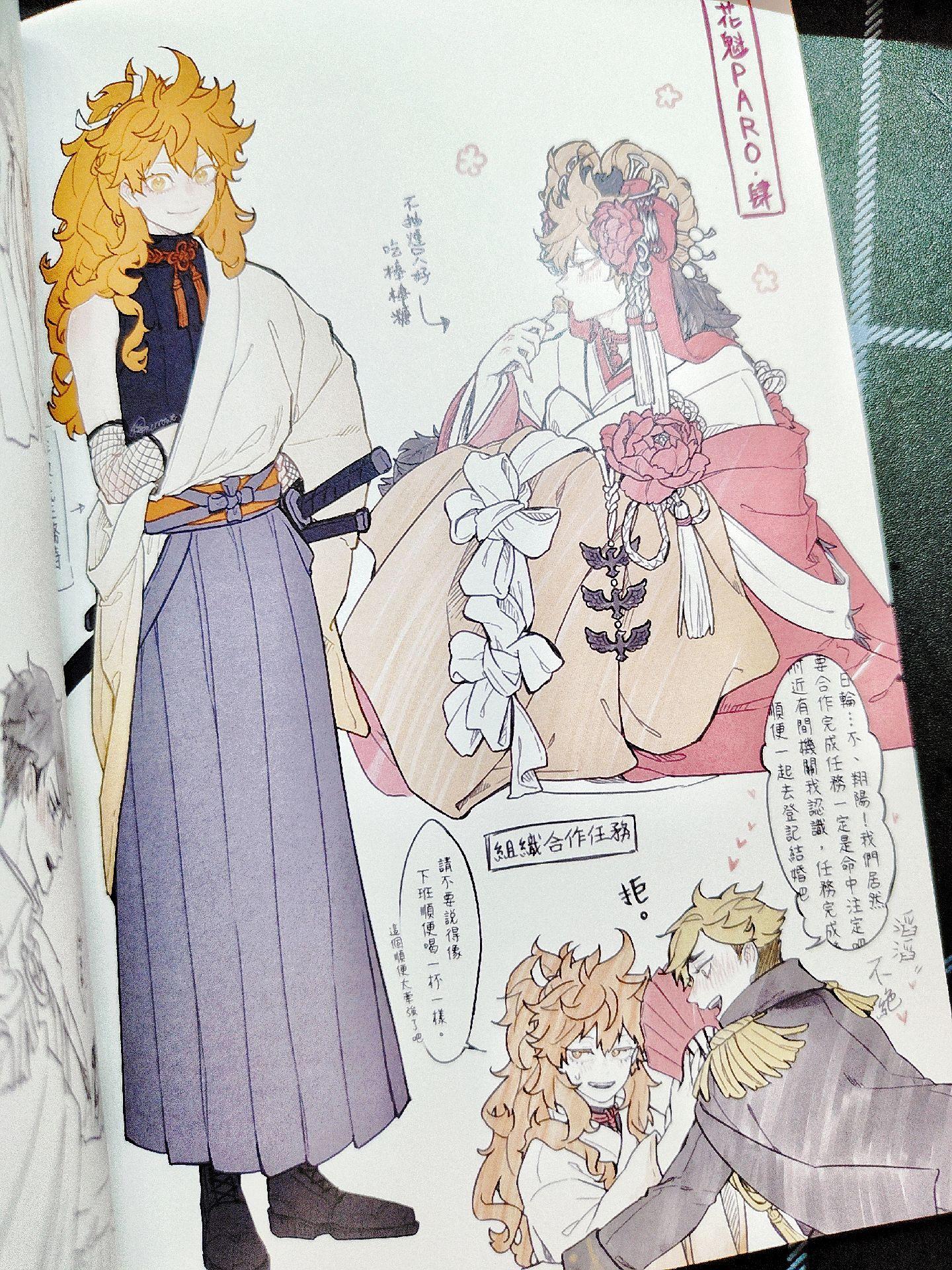 《花魁》all日向女装预警日向你小子美炸了
