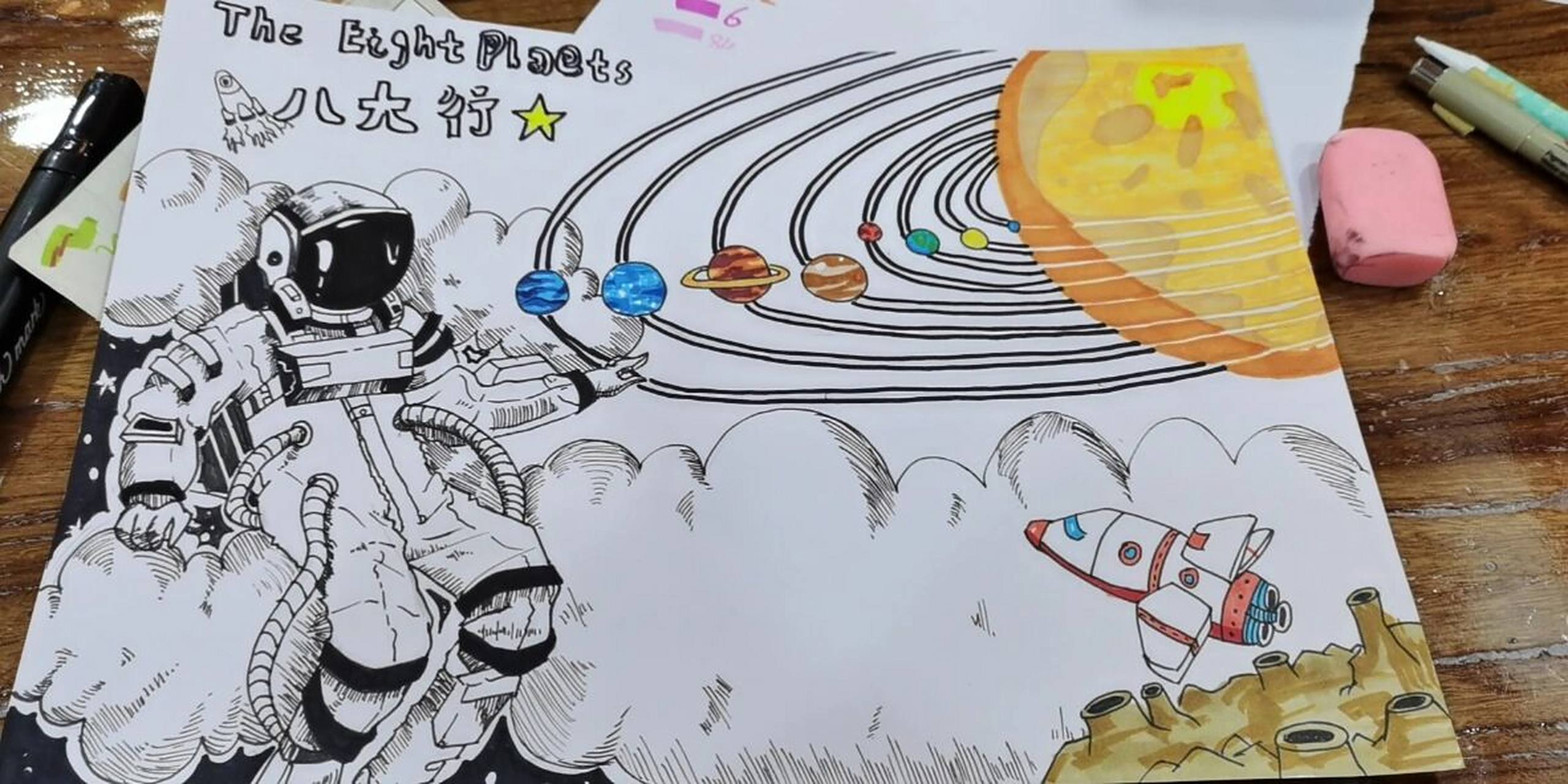 八大行星手抄报~ 八大行星手抄报